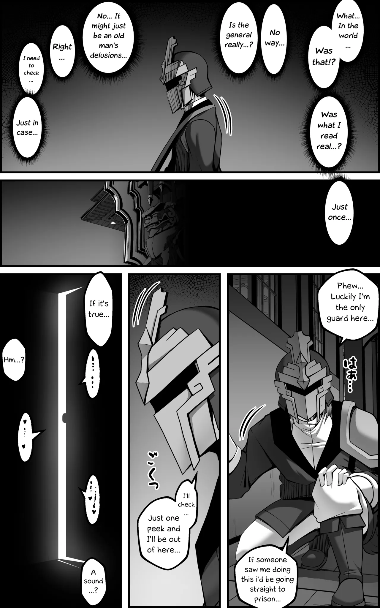 [Paya8] The Vanquishing General Conditioning Diary [Honkai: Star Rail] [English] [Decensored] [RagsSgar_Translations] изображение № 37