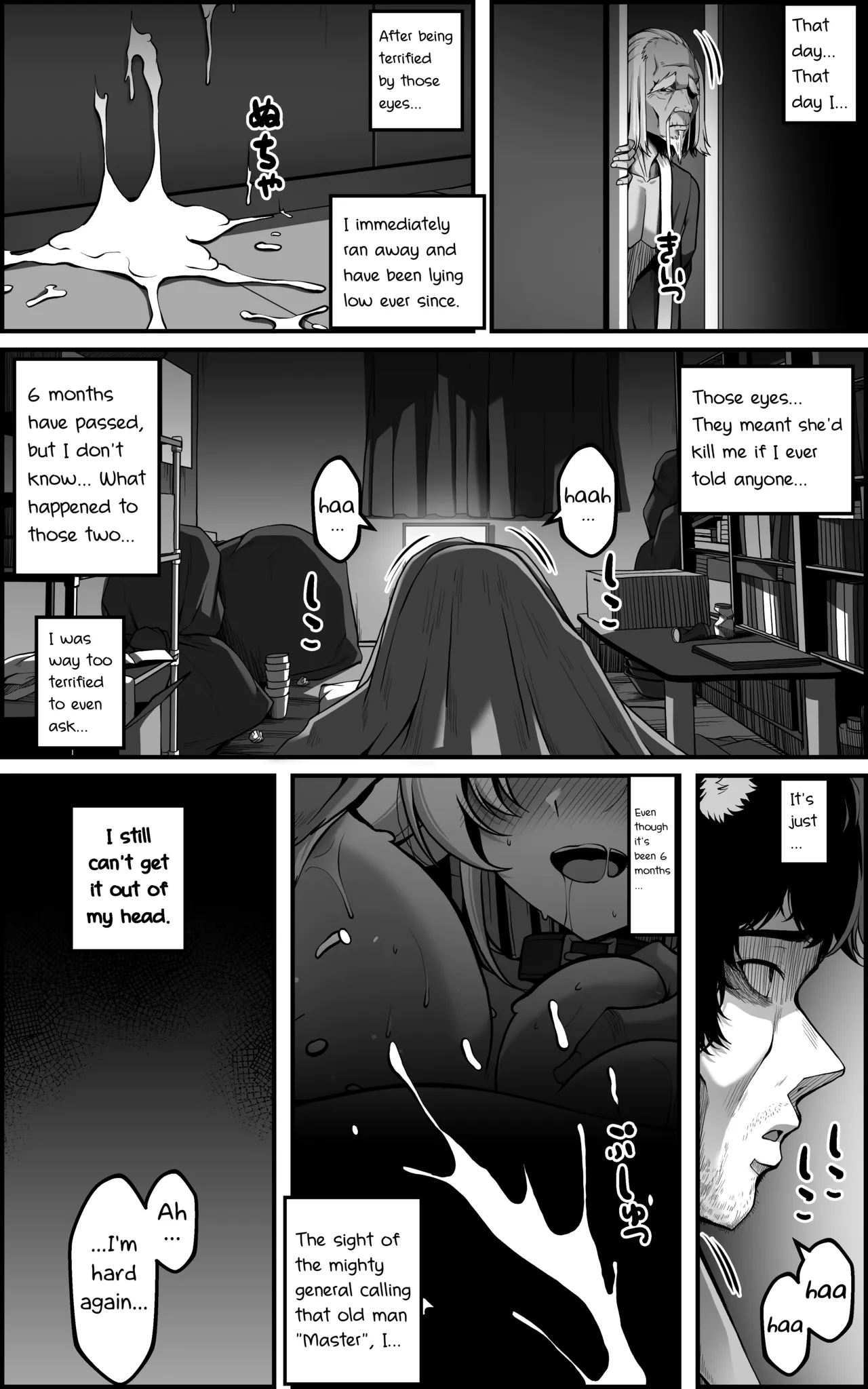 [Paya8] The Vanquishing General Conditioning Diary [Honkai: Star Rail] [English] [Decensored] [RagsSgar_Translations] изображение № 46