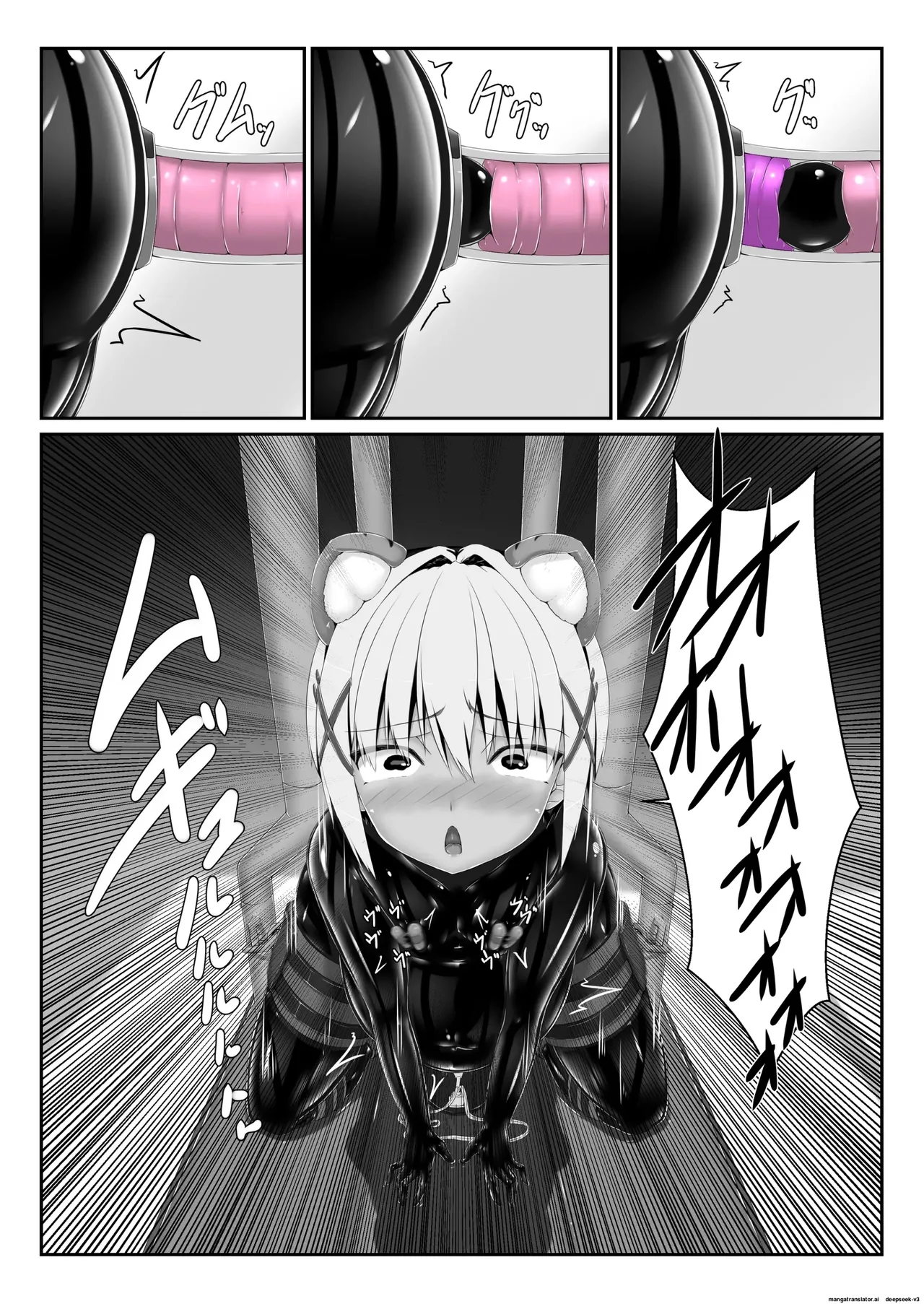 [Mousou Bijutsubu (Sho-yan)] Tora × Neko Choco Ice 3 [English] [Digital] Bildnummer 33