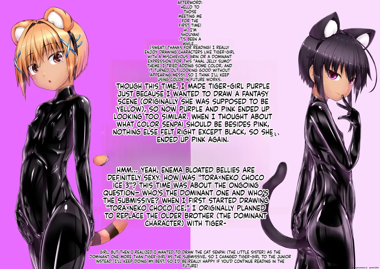 [Mousou Bijutsubu (Sho-yan)] Tora × Neko Choco Ice 3 [English] [Digital] Bildnummer 38