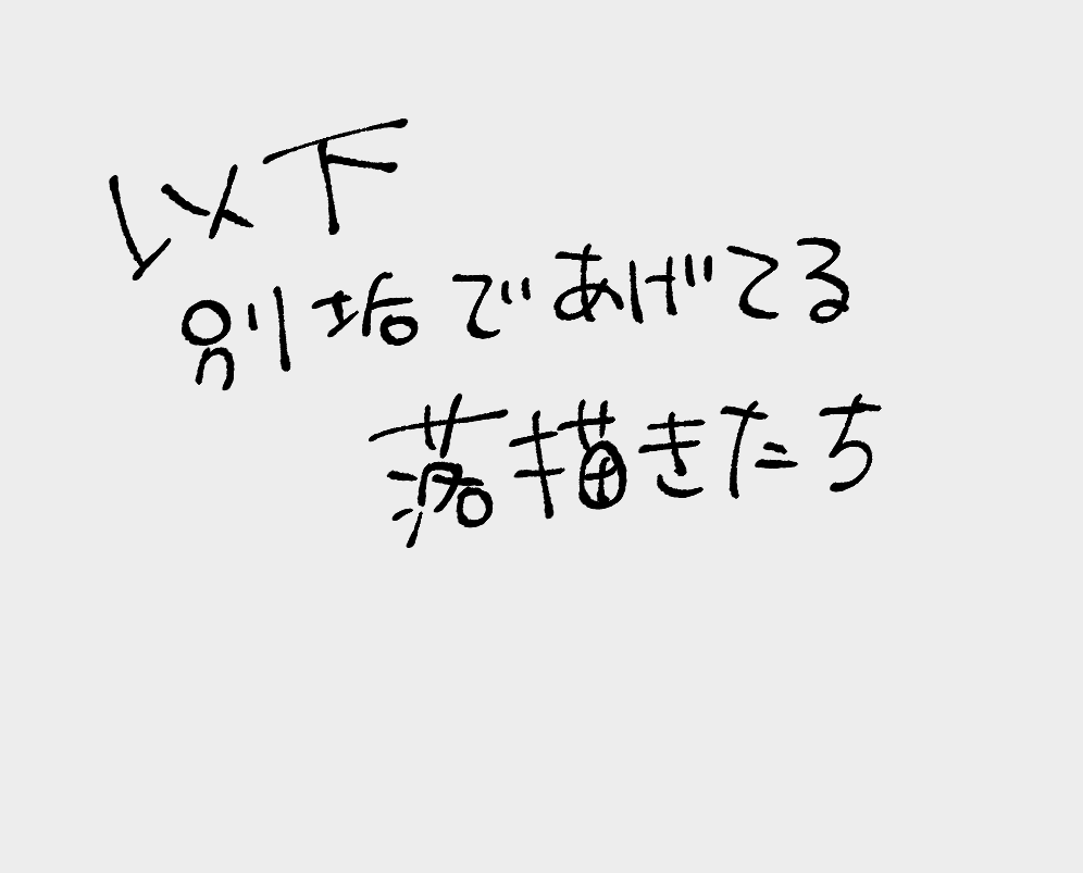 [Ttanuu.] Itsumo yori Hidoku Saretai Link-chan + Omake (The Legend of Zelda: Breath of the Wild) 图片编号 5