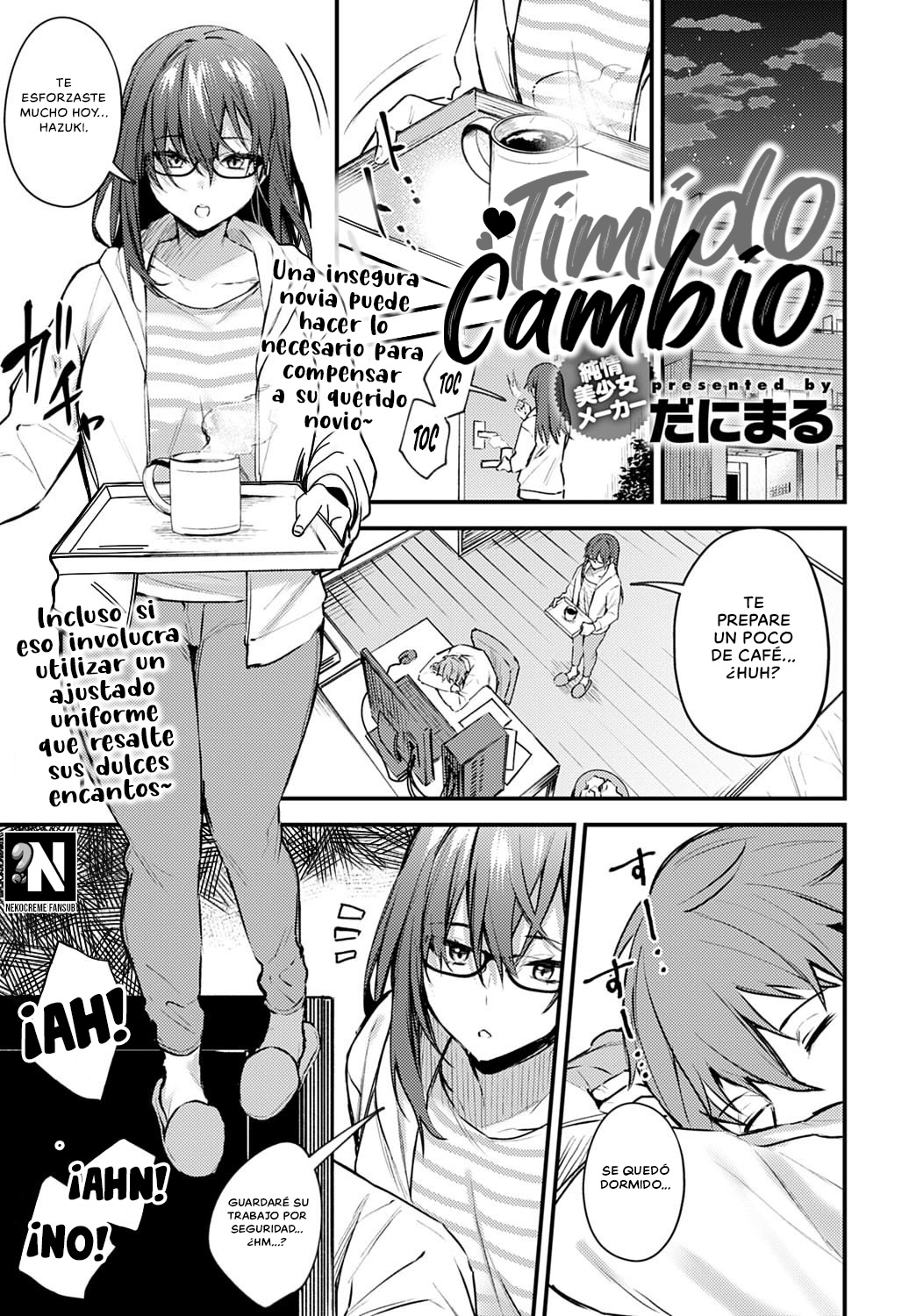 [Danimaru] Hajirai Change | Tímido Cambio (COMIC Anthurium 2020-08) [Spanish] [NekoCreme] [Digital] 画像番号 1