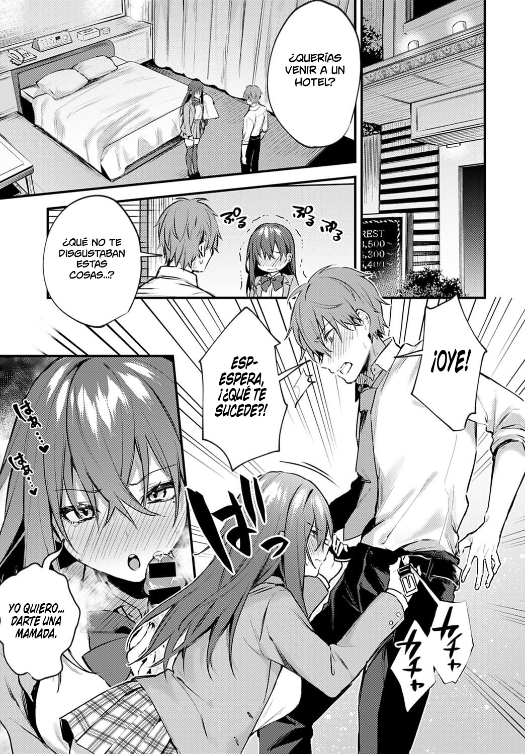 [Danimaru] Hajirai Change | Tímido Cambio (COMIC Anthurium 2020-08) [Spanish] [NekoCreme] [Digital] 画像番号 7