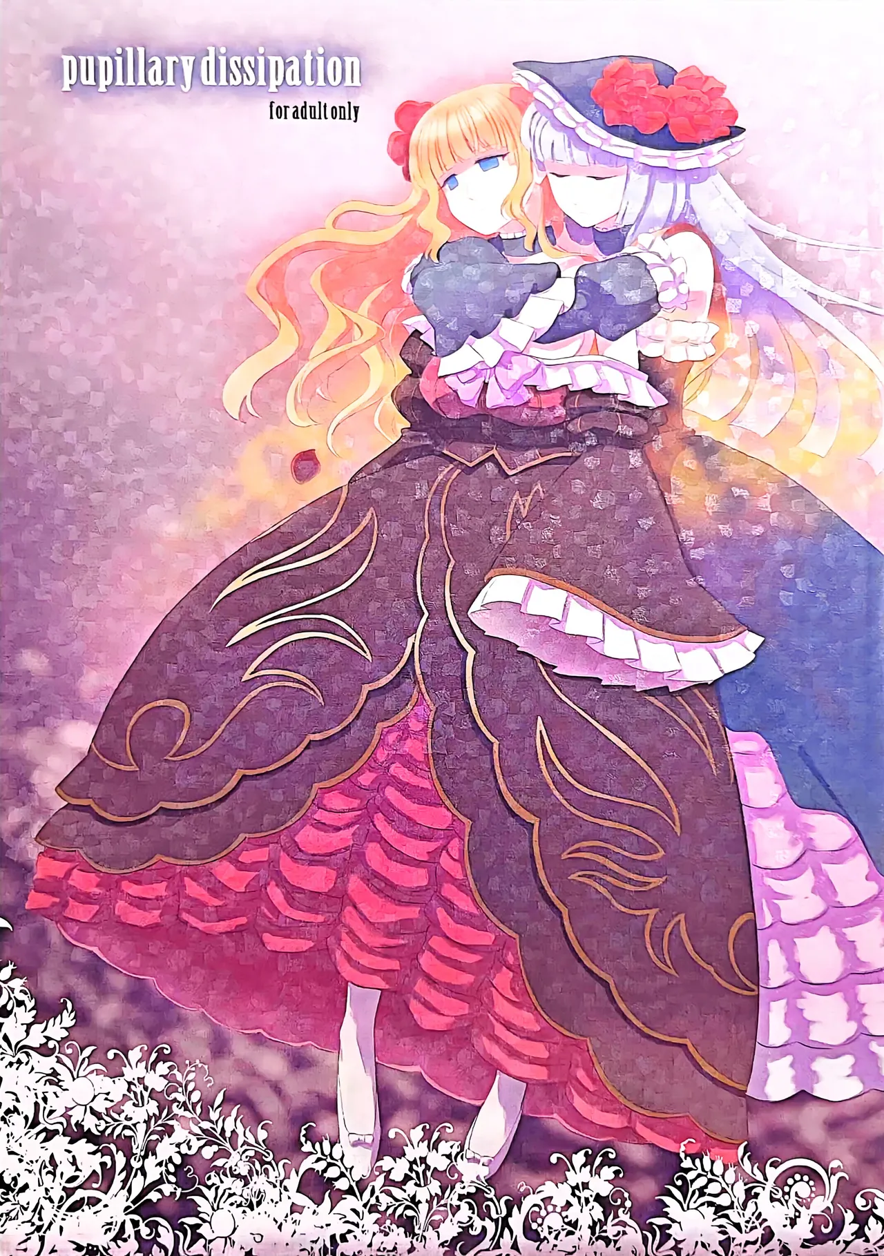 [434 Not Found (Jyairo)] pupillary dissipation (Umineko no Naku Koro ni) imagen número 1