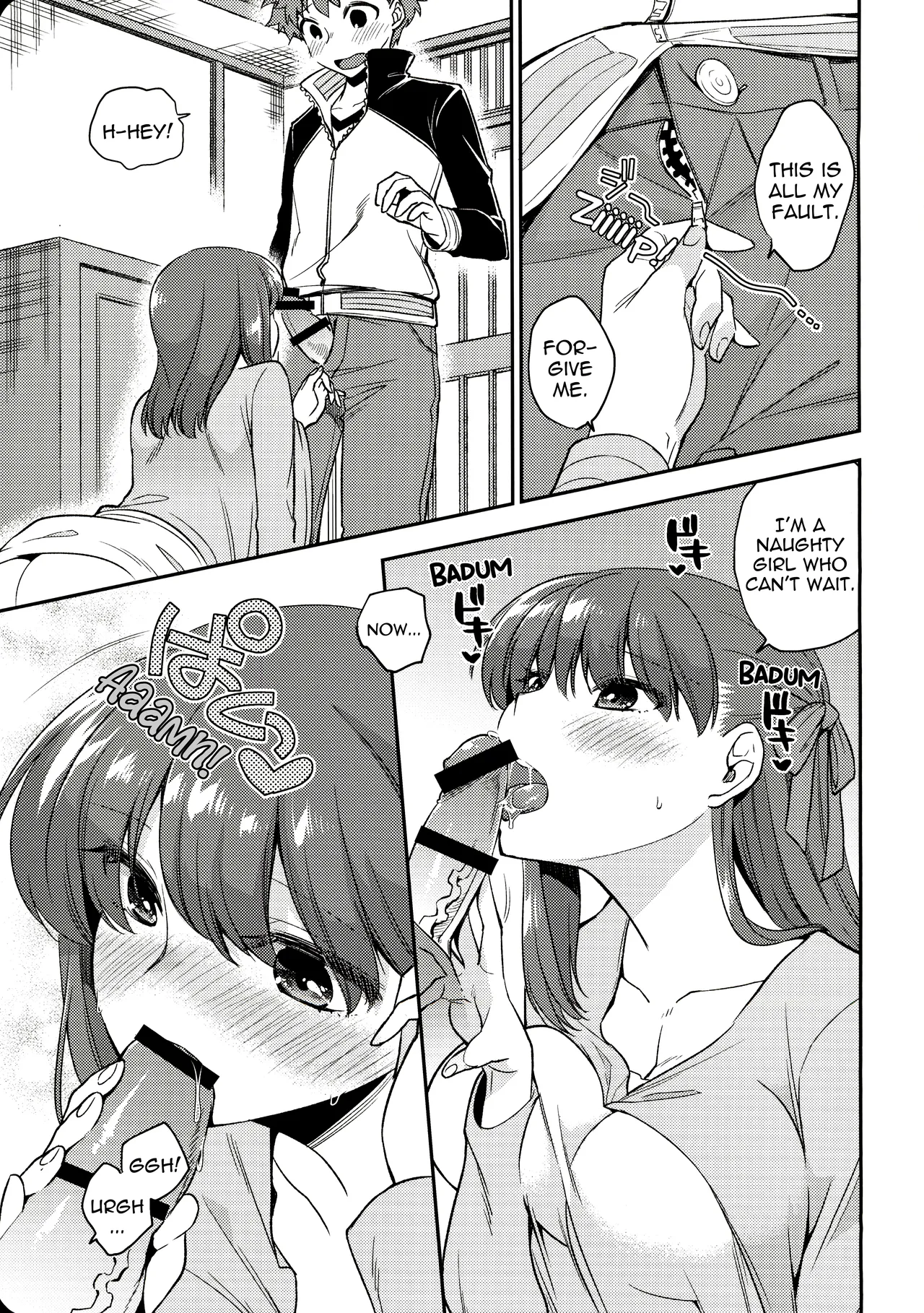 [TRIP SPIDER (niwacho)] Tamaranai | Unbearable (Fate/stay night) [English] [EHCOVE] 画像番号 10