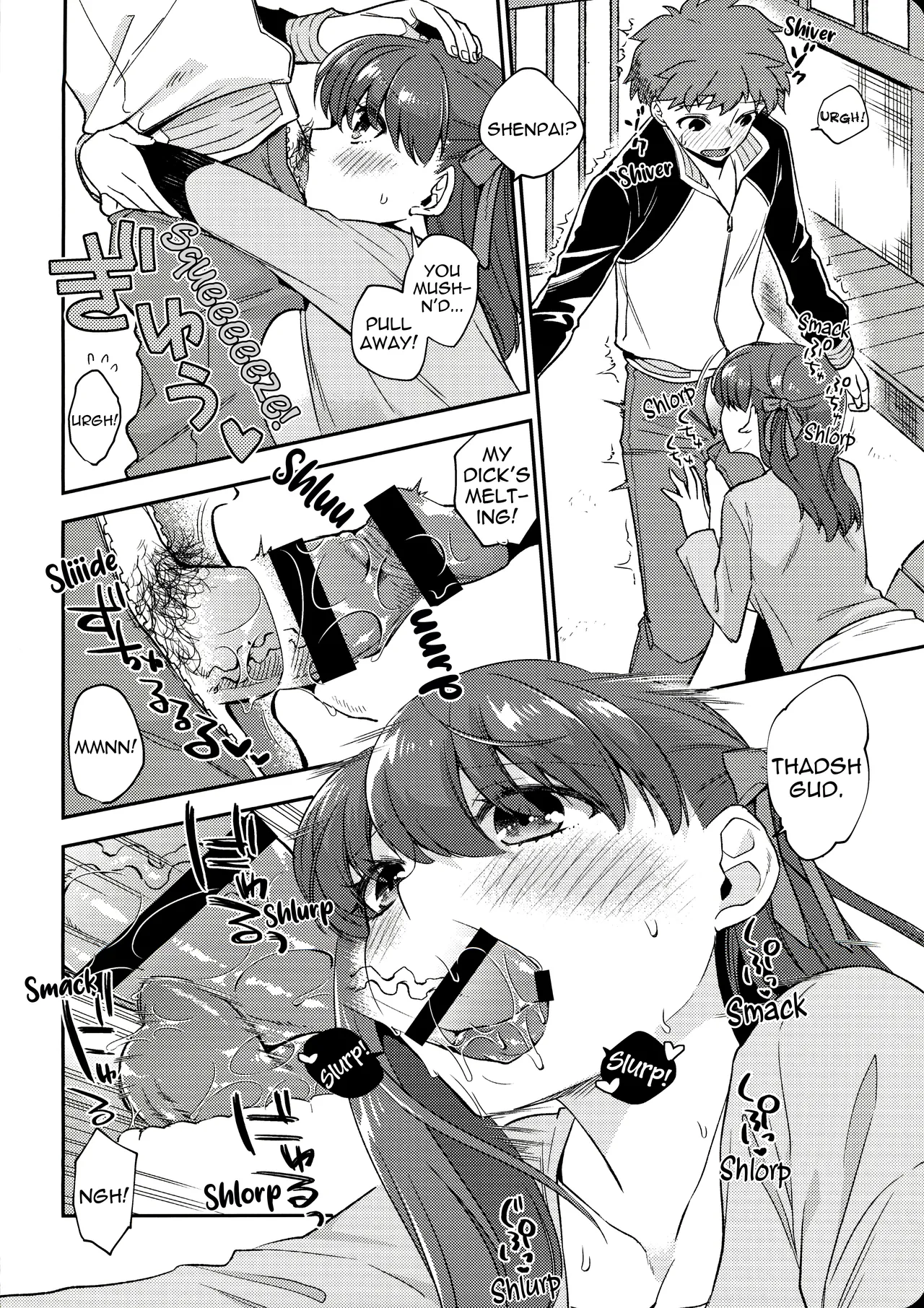 [TRIP SPIDER (niwacho)] Tamaranai | Unbearable (Fate/stay night) [English] [EHCOVE] 画像番号 11