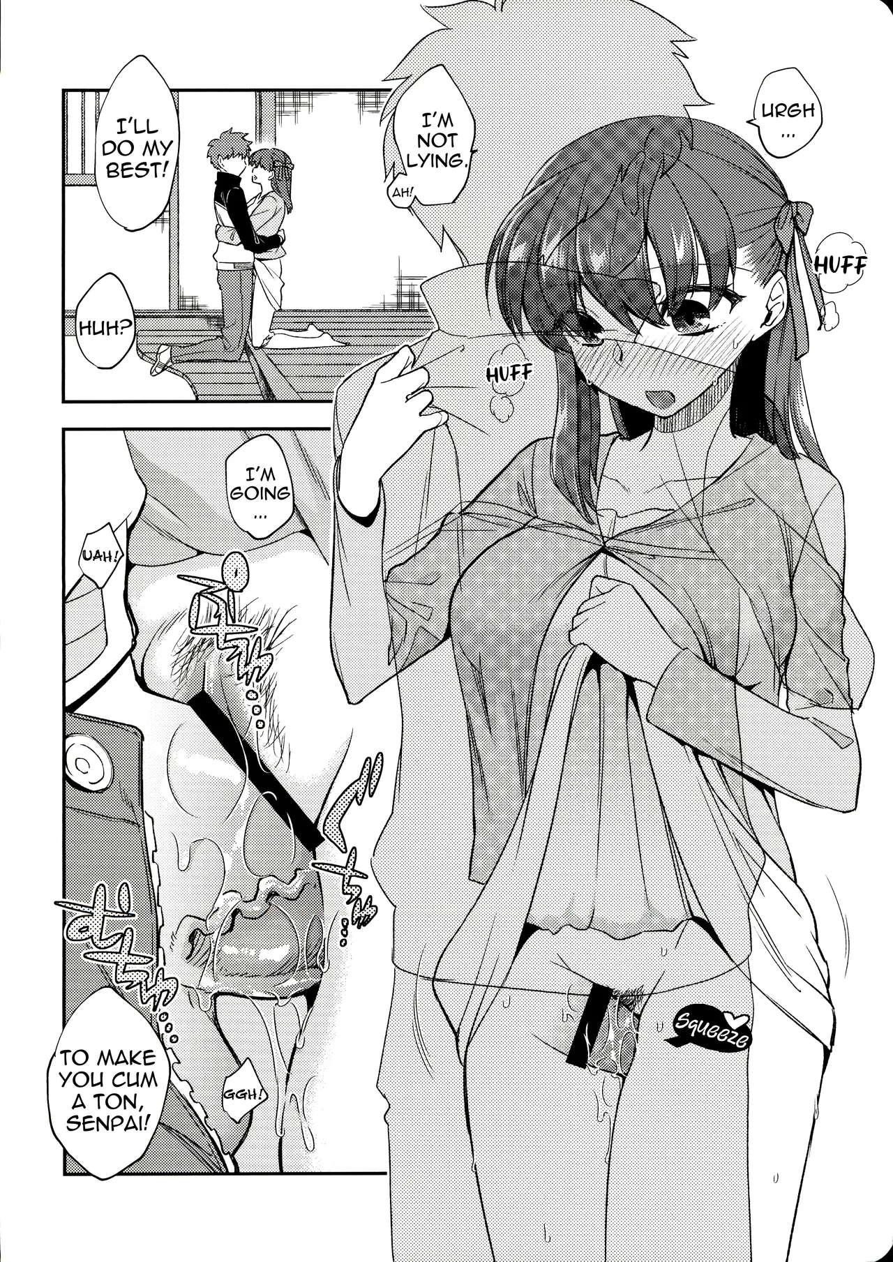 [TRIP SPIDER (niwacho)] Tamaranai | Unbearable (Fate/stay night) [English] [EHCOVE] 画像番号 15