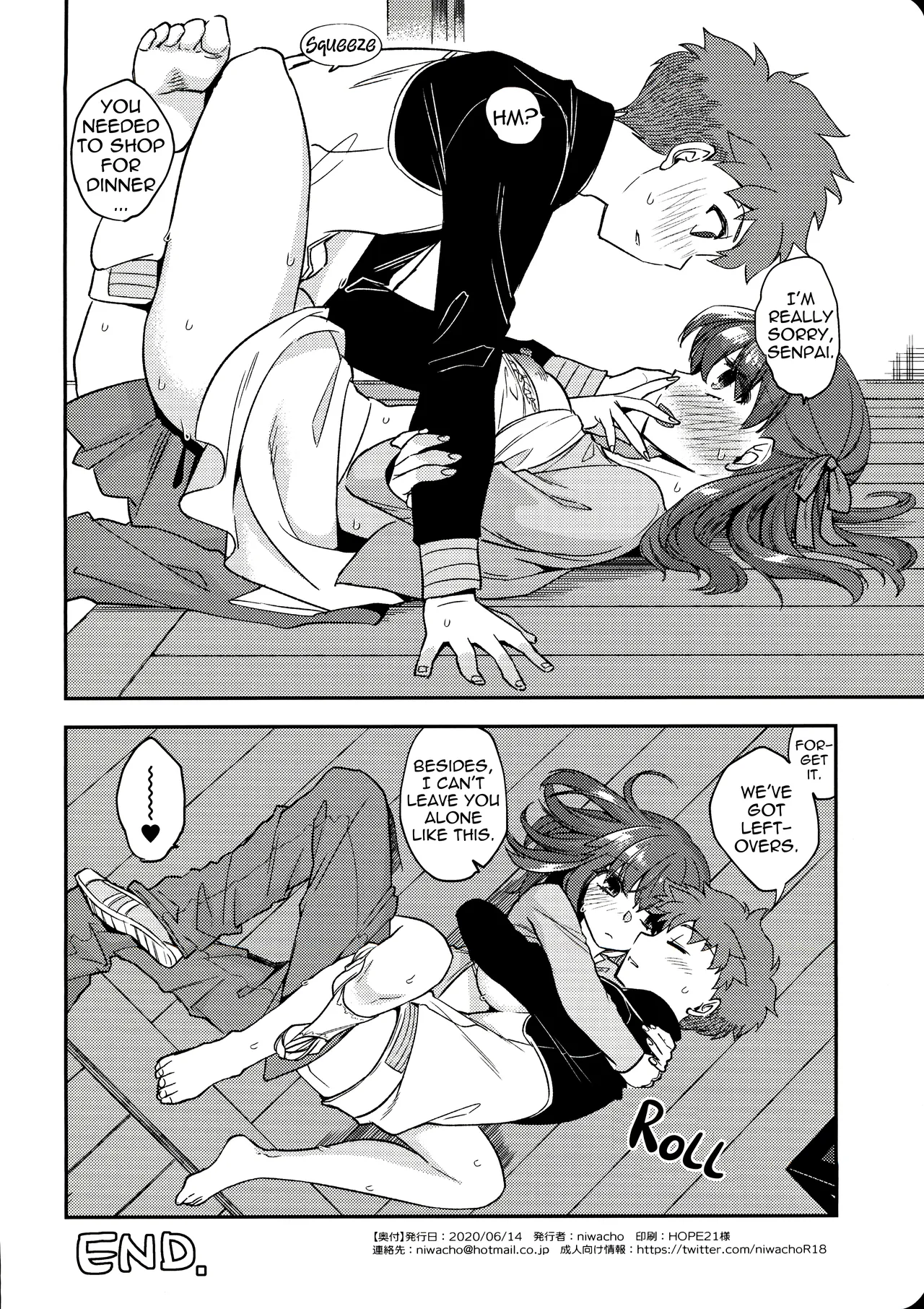 [TRIP SPIDER (niwacho)] Tamaranai | Unbearable (Fate/stay night) [English] [EHCOVE] 画像番号 31