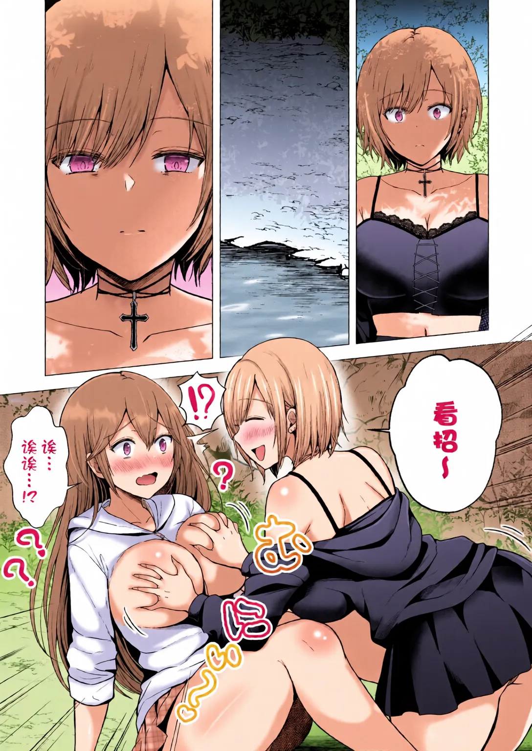 [Graphic L (Erun)] Soshite Kyou mo Moteasobareru 4 ~Yama Camp! Cosplay Hen~ [Chinese] [全彩手艺人上色] [Colorized] numero di immagine  79