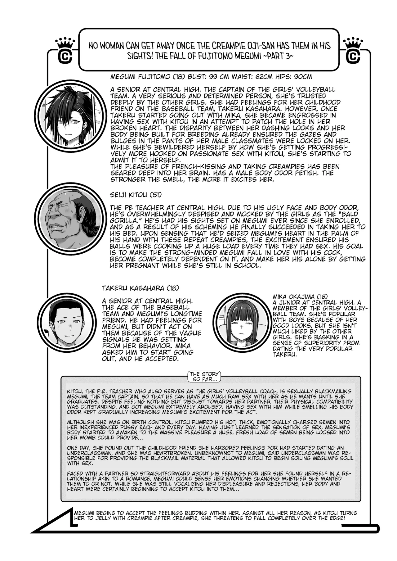 [ClimbCrown] Nakadashi Oji-san ni Nerawareta Mesu wa Nigeru Koto ga Dekinai ~Fujitomo Megumi Hen 3~ | No Woman Can Get Away Once the Creampie Oji-san Has Them in His Sights! The Fall of Fujitomo Megumi Part 3 [English] [Selcouth] [Digital] 图片编号 2