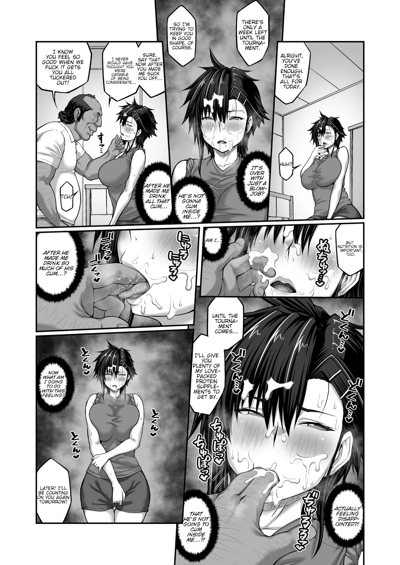 [ClimbCrown] Nakadashi Oji-san ni Nerawareta Mesu wa Nigeru Koto ga Dekinai ~Fujitomo Megumi Hen 3~ | No Woman Can Get Away Once the Creampie Oji-san Has Them in His Sights! The Fall of Fujitomo Megumi Part 3 [English] [Selcouth] [Digital] 图片编号 21