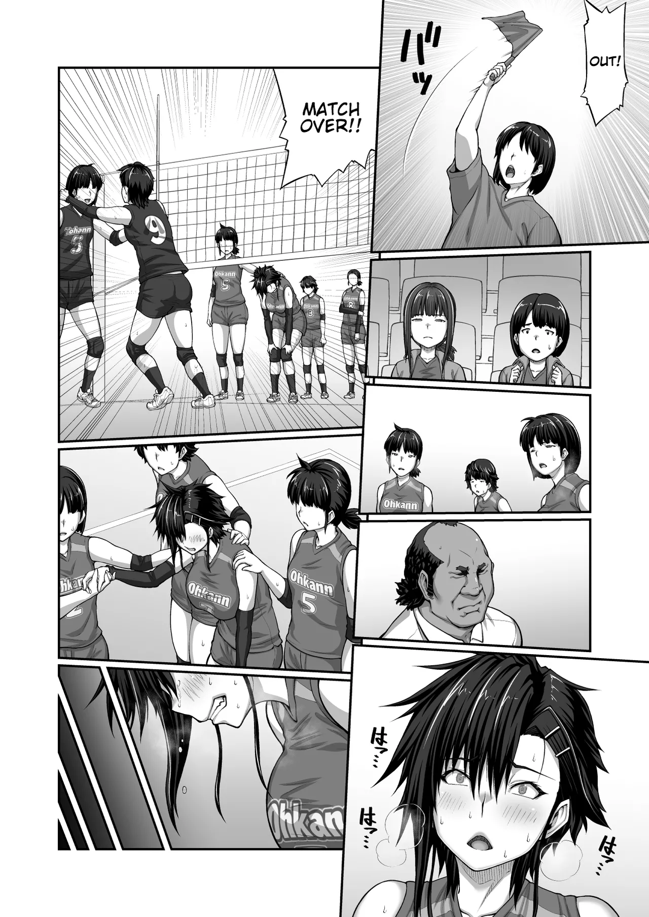 [ClimbCrown] Nakadashi Oji-san ni Nerawareta Mesu wa Nigeru Koto ga Dekinai ~Fujitomo Megumi Hen 3~ | No Woman Can Get Away Once the Creampie Oji-san Has Them in His Sights! The Fall of Fujitomo Megumi Part 3 [English] [Selcouth] [Digital] 图片编号 30