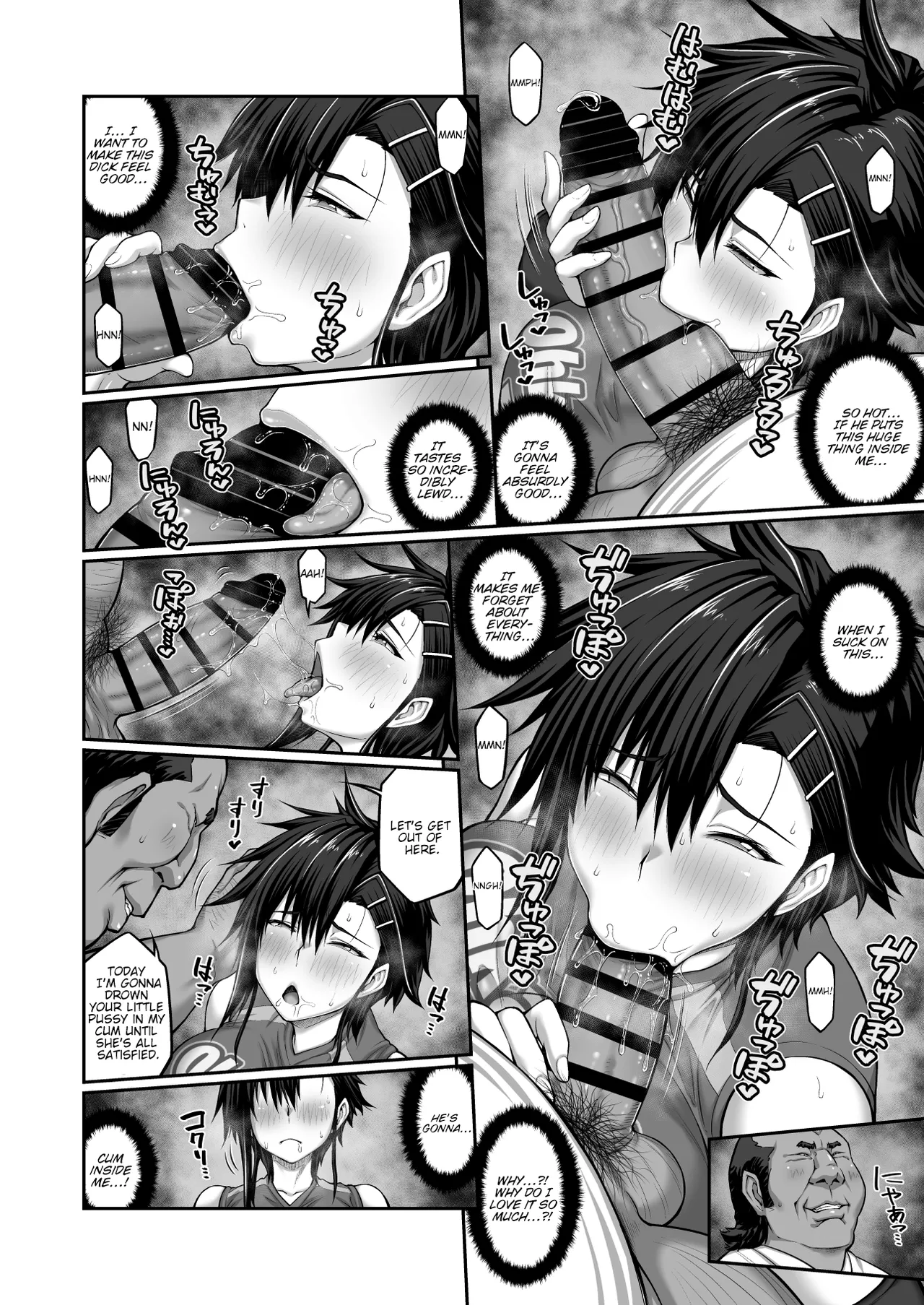 [ClimbCrown] Nakadashi Oji-san ni Nerawareta Mesu wa Nigeru Koto ga Dekinai ~Fujitomo Megumi Hen 3~ | No Woman Can Get Away Once the Creampie Oji-san Has Them in His Sights! The Fall of Fujitomo Megumi Part 3 [English] [Selcouth] [Digital] 图片编号 34