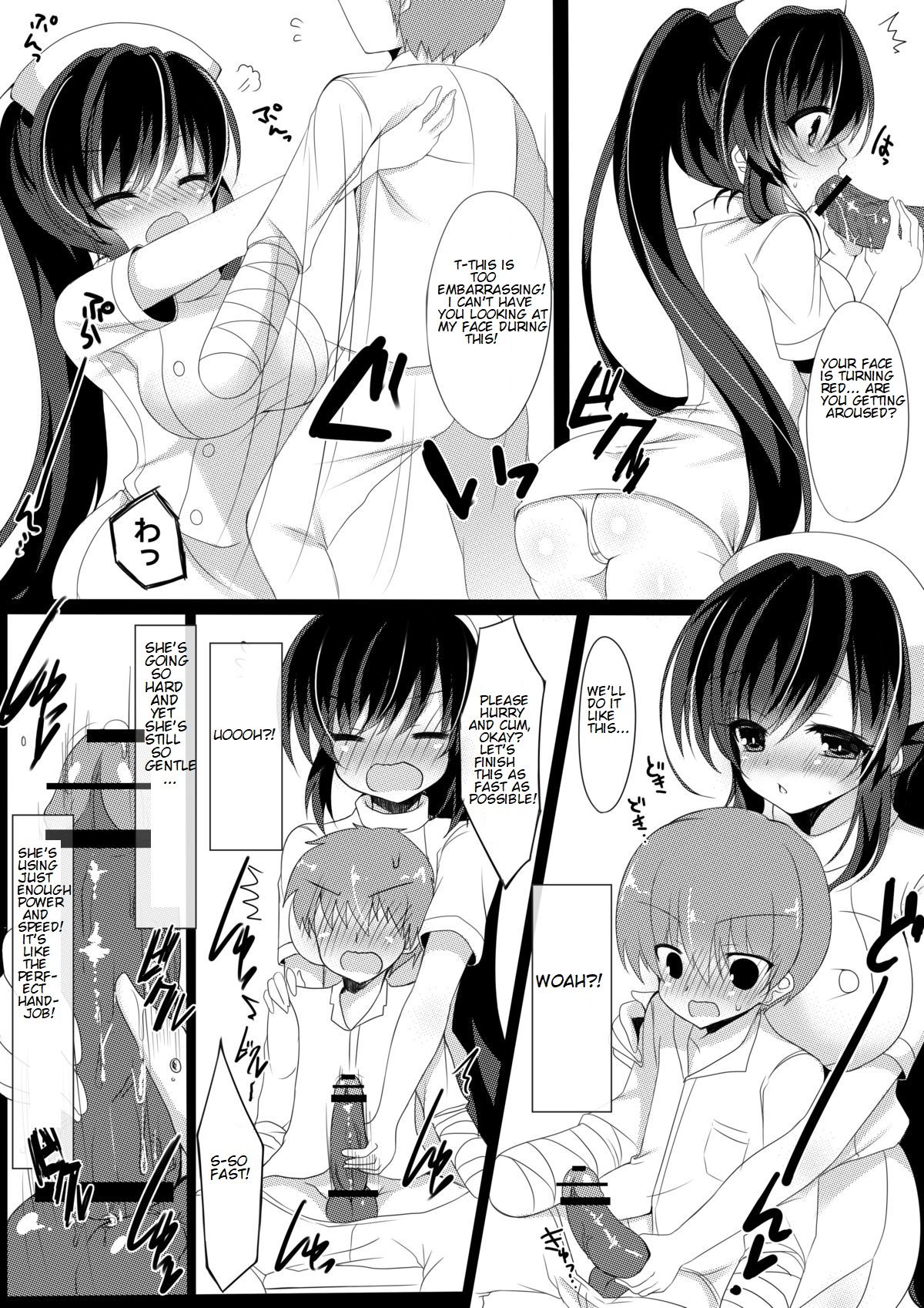 [I-Raf-you (Various)] Microne Magazine Vol. 21 [English] [Digital] image number 5