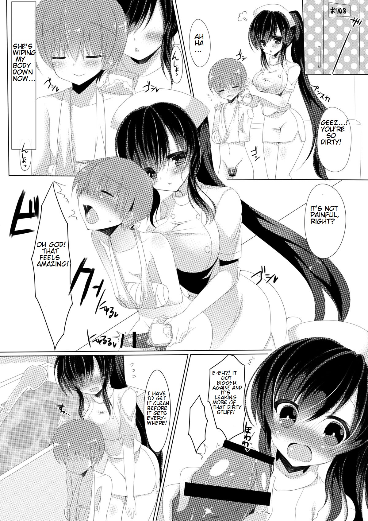 [I-Raf-you (Various)] Microne Magazine Vol. 21 [English] [Digital] image number 8