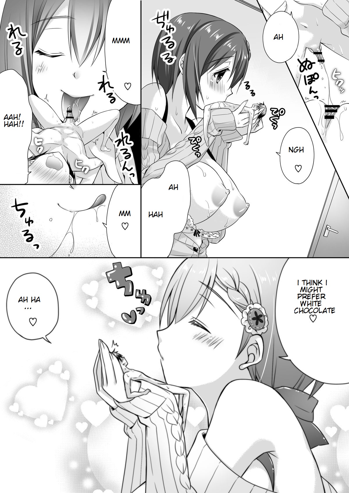 [I-Raf-you (Various)] Microne Magazine Vol. 21 [English] [Digital] image number 26