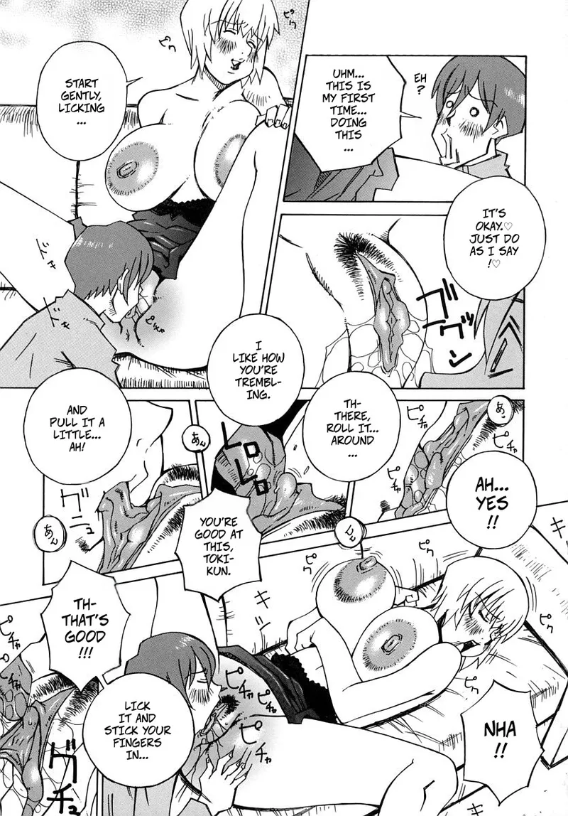 [Nerima Yoshito] Durring The Delivery (Doutei Kari - Fudeoroshi Anthology) 이미지 번호 7