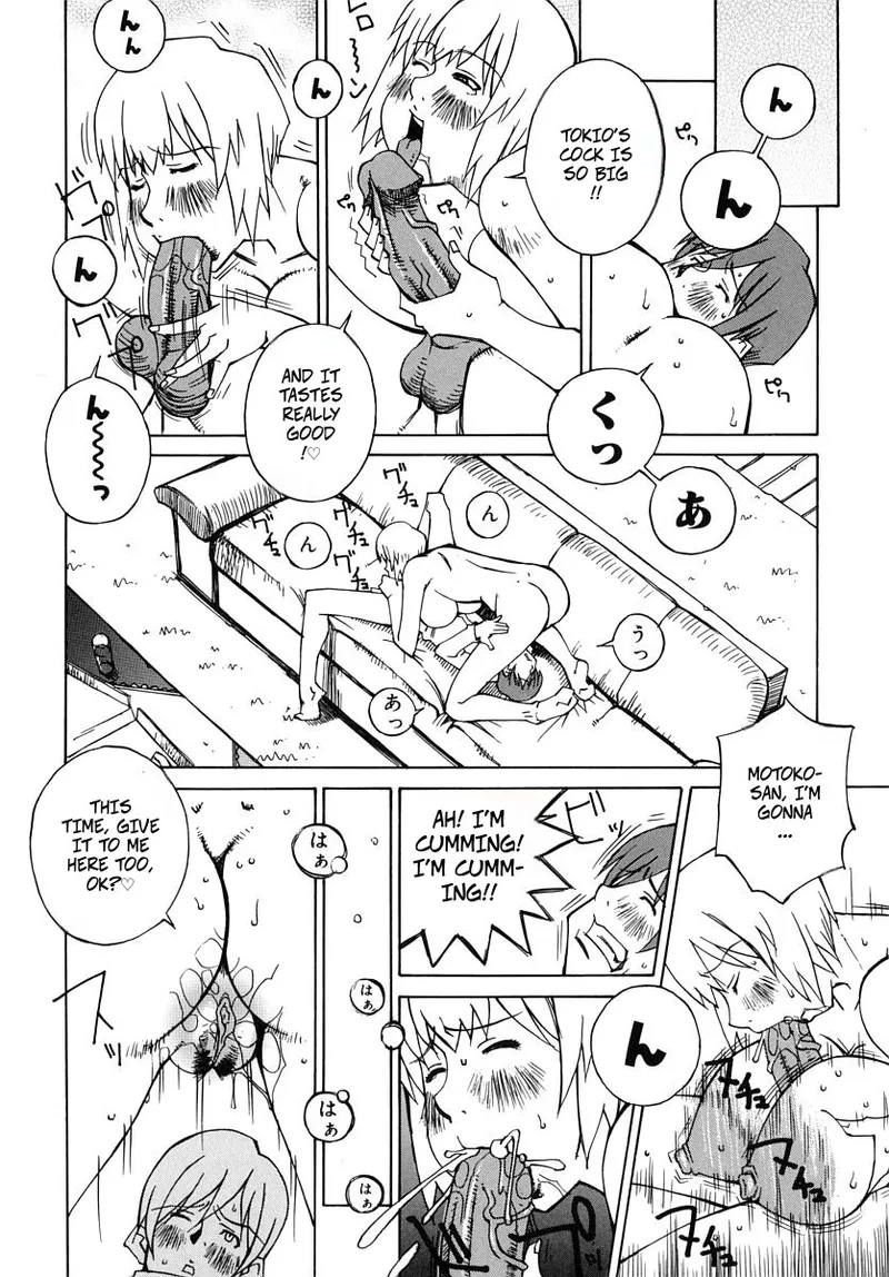 [Nerima Yoshito] Durring The Delivery (Doutei Kari - Fudeoroshi Anthology) 이미지 번호 8