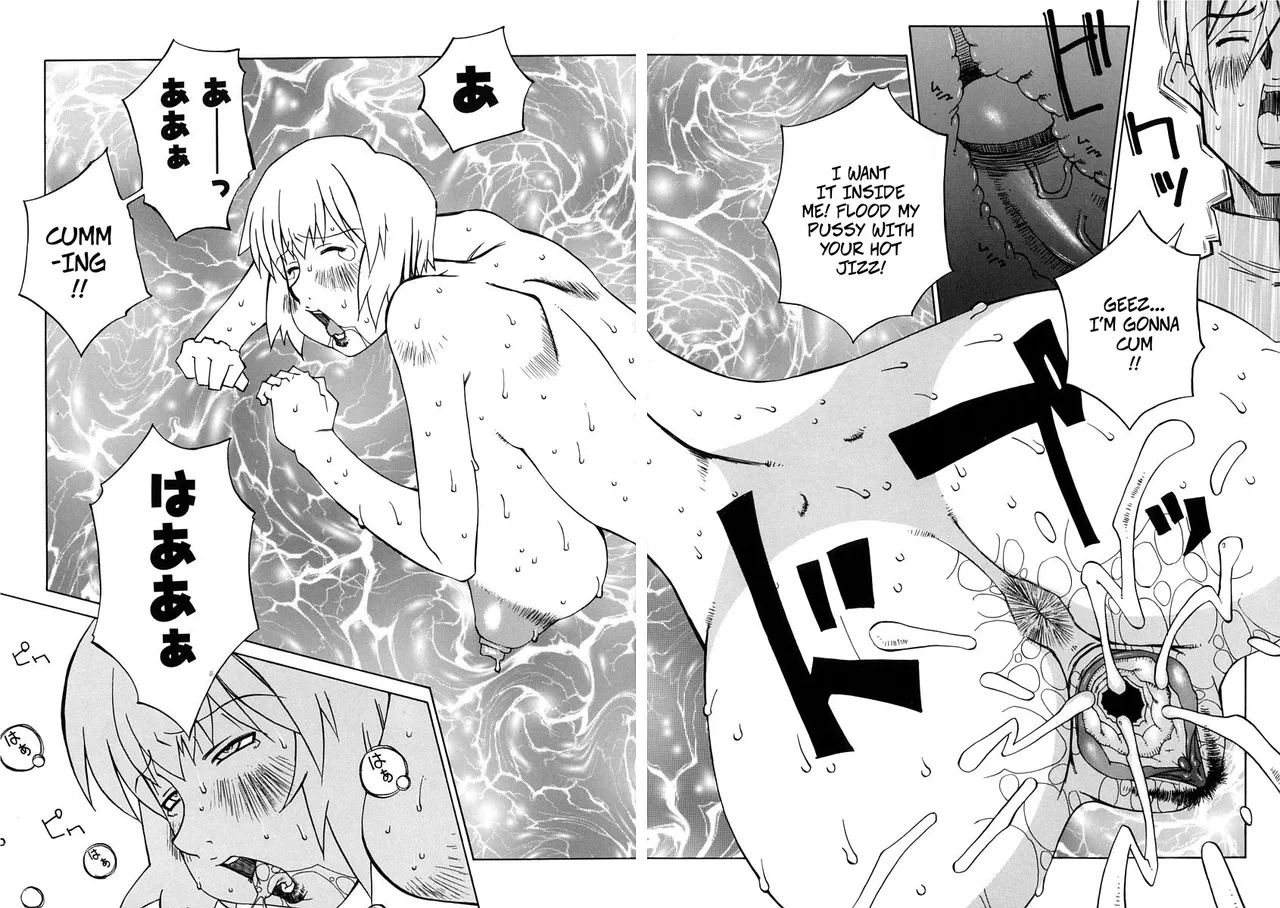 [Nerima Yoshito] Durring The Delivery (Doutei Kari - Fudeoroshi Anthology) 이미지 번호 14