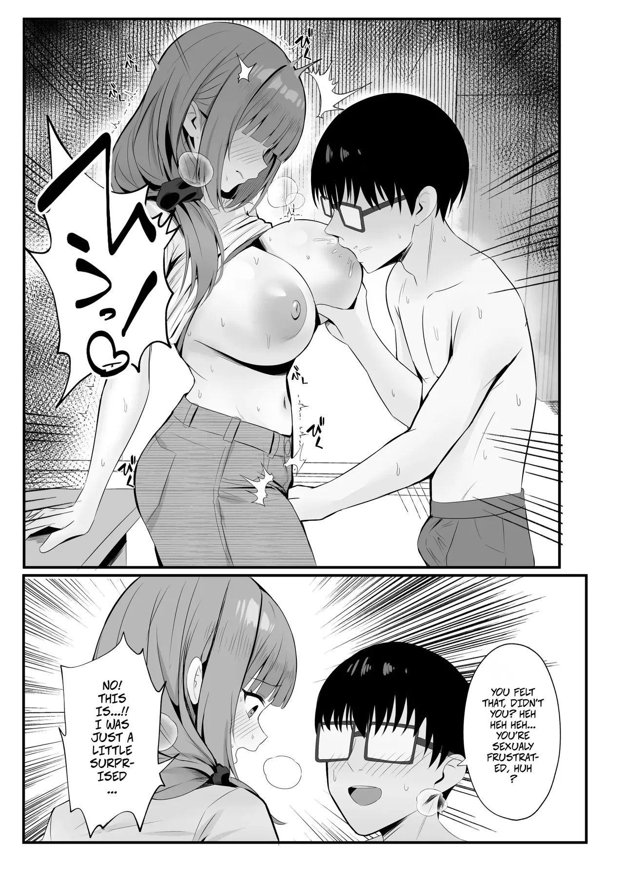 [Onedoo][Fanbox] Married Woman's Part-time Loving Wife Work 이미지 번호 17