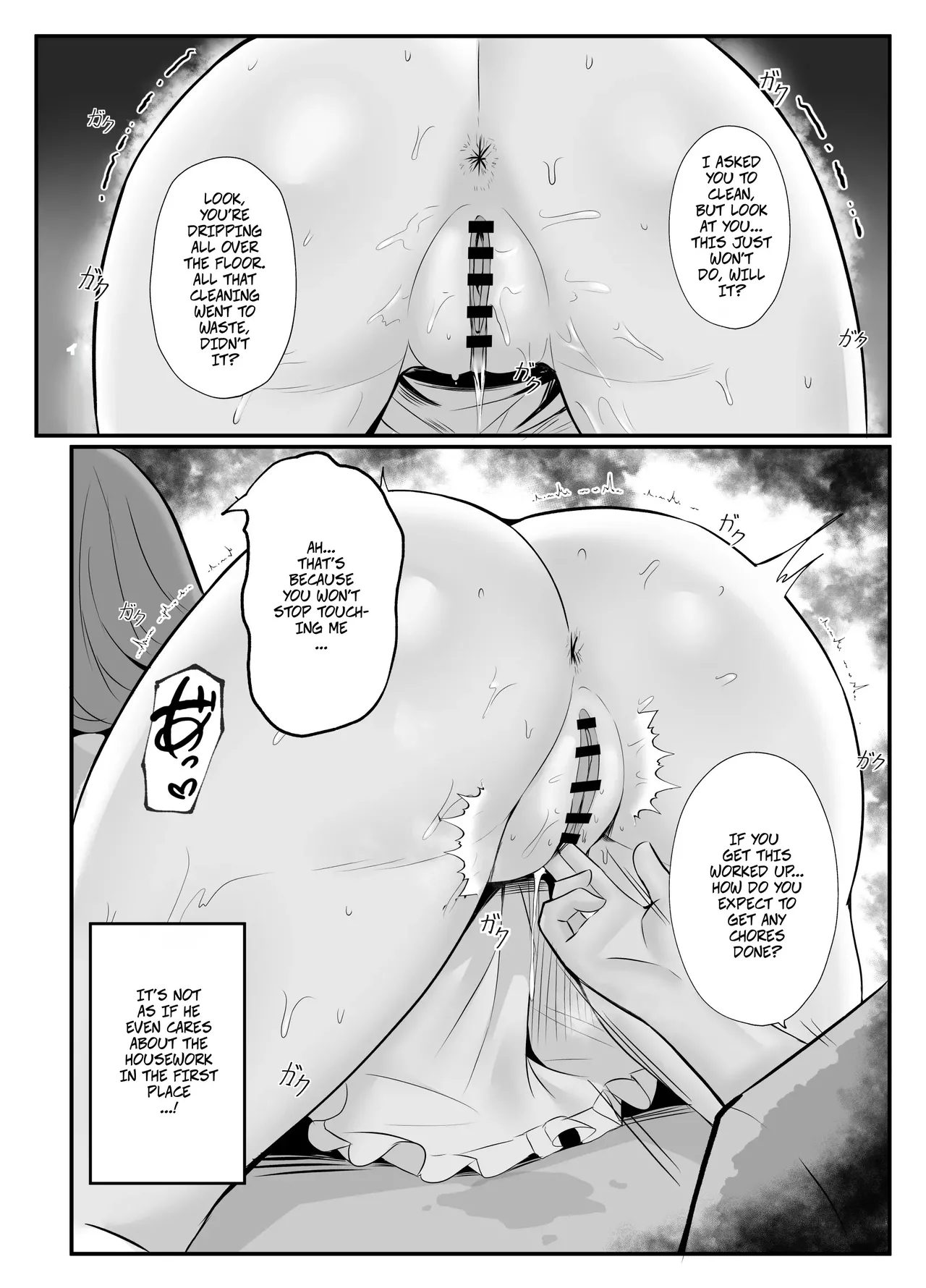 [Onedoo][Fanbox] Married Woman's Part-time Loving Wife Work 이미지 번호 36