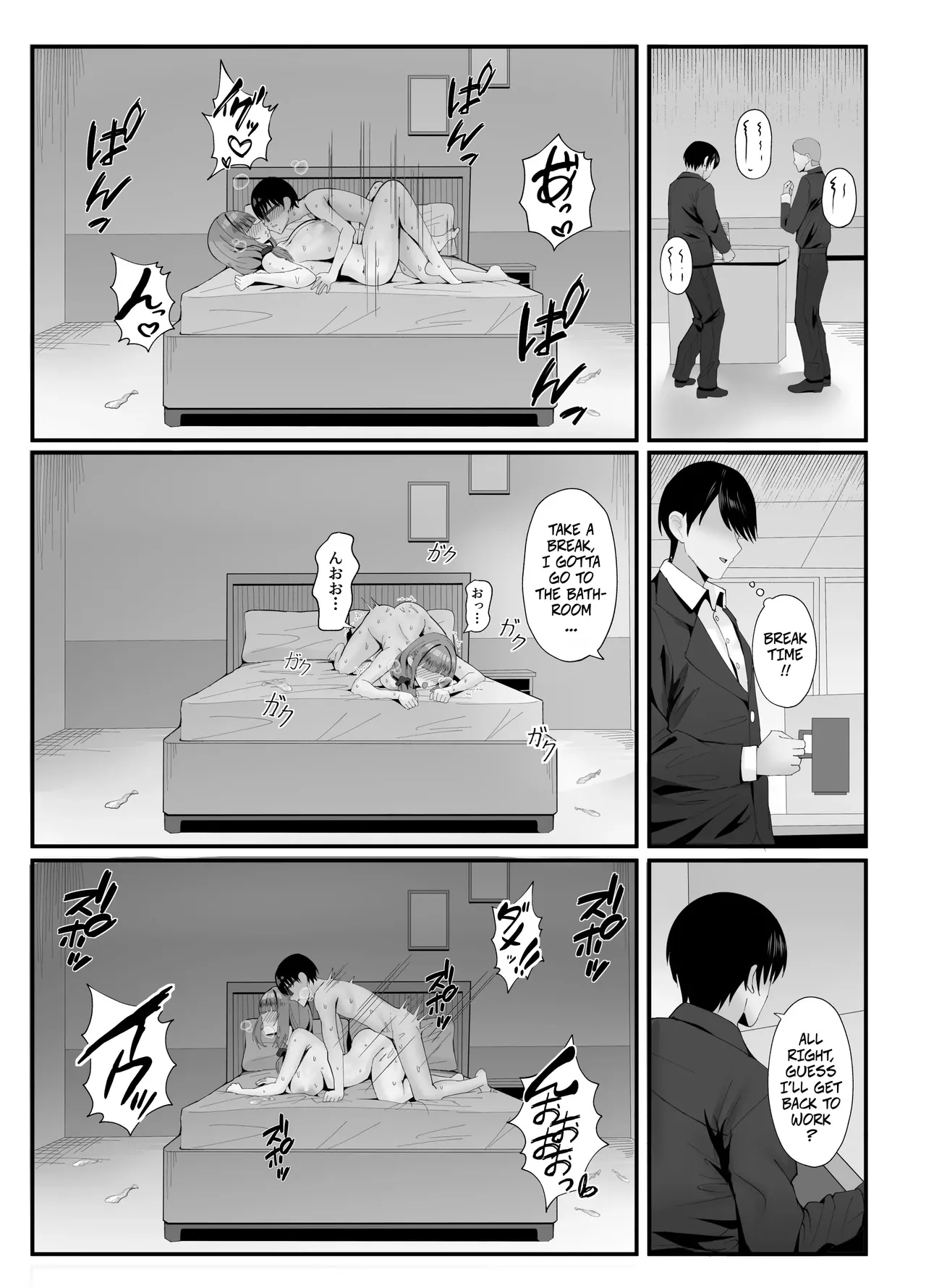 [Onedoo][Fanbox] Married Woman's Part-time Loving Wife Work 이미지 번호 47