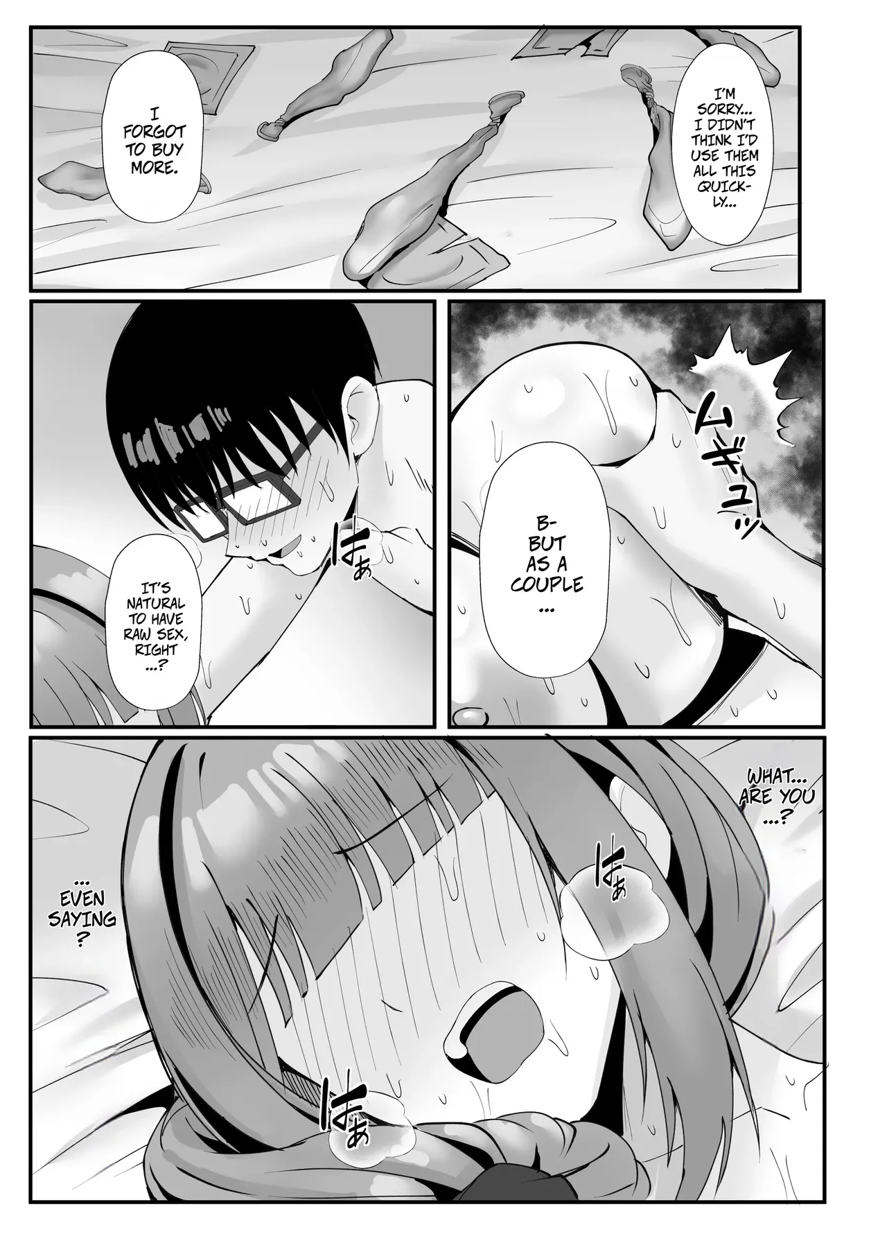 [Onedoo][Fanbox] Married Woman's Part-time Loving Wife Work 이미지 번호 53