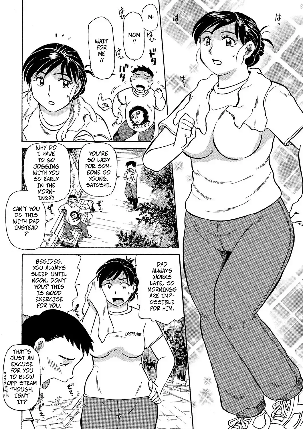 [Fujisawa Tatsurou] Sex Diet (Jukujobo no Biniku ni Meromero 1) [Digital] 图片编号 1