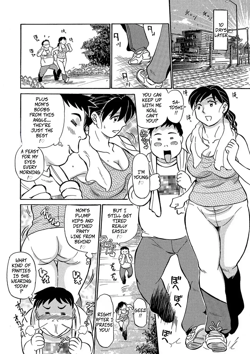 [Fujisawa Tatsurou] Sex Diet (Jukujobo no Biniku ni Meromero 1) [Digital] 图片编号 3