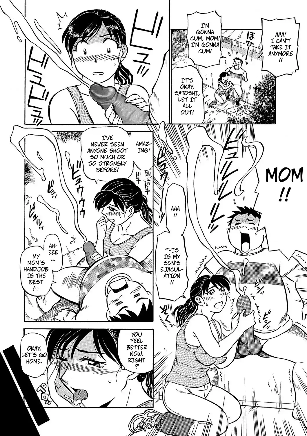 [Fujisawa Tatsurou] Sex Diet (Jukujobo no Biniku ni Meromero 1) [Digital] 图片编号 7