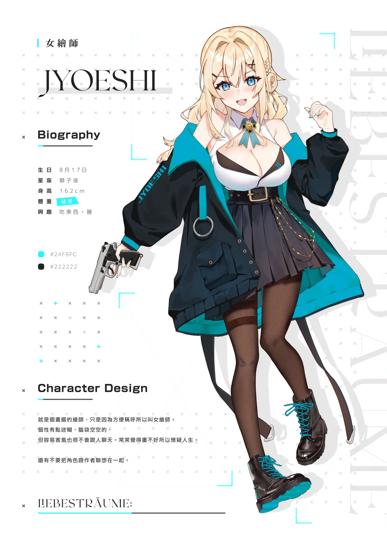 [Fangqiao Yepo] Liebestrume [Chinese] [Uncensored] [Digital] изображение № 19