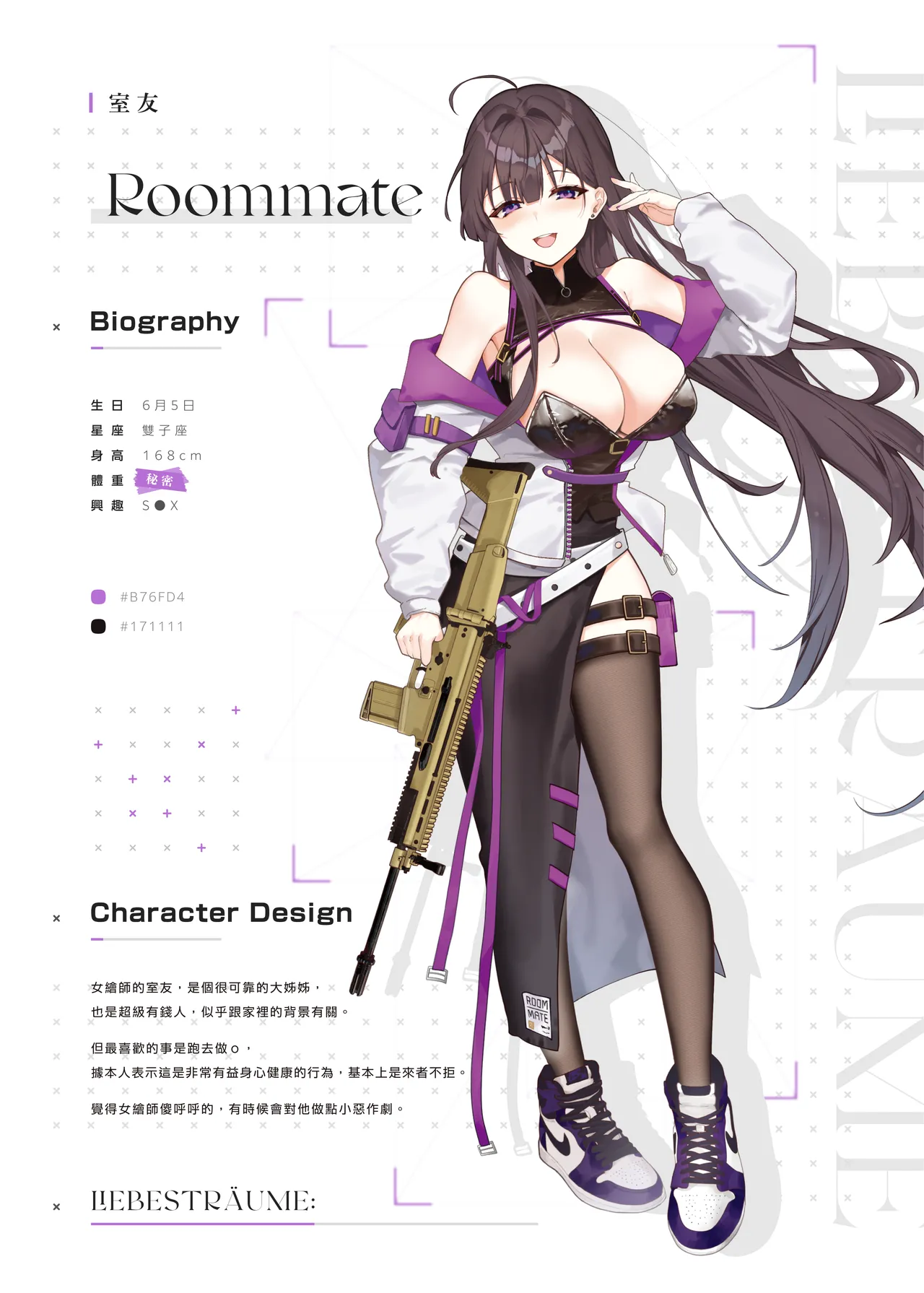 [Fangqiao Yepo] Liebestrume [Chinese] [Uncensored] [Digital] изображение № 21