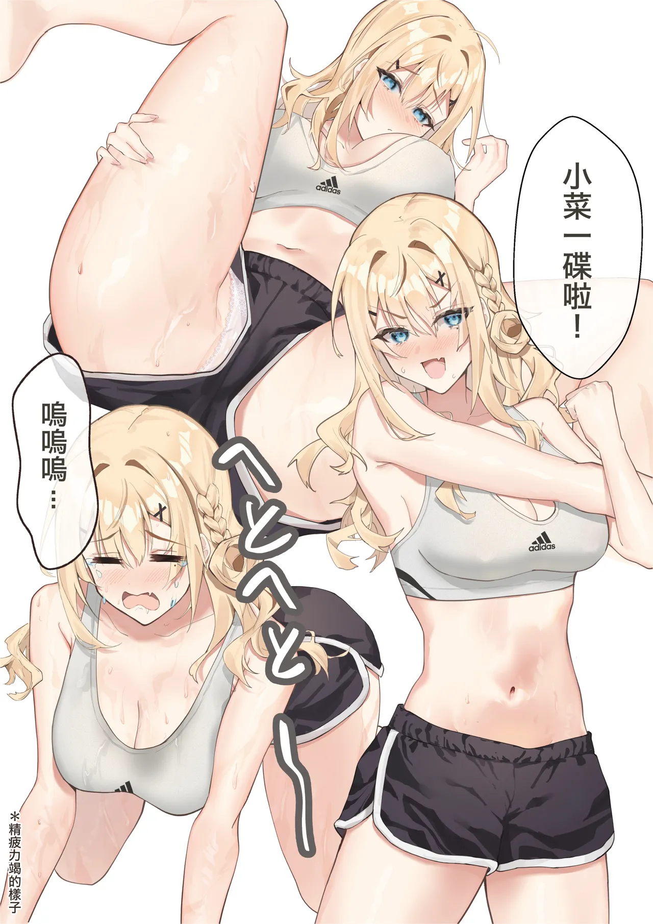 [Fangqiao Yepo] In-this-summer-your-own-story [Chinese] [Uncensored] [Digital] 画像番号 8
