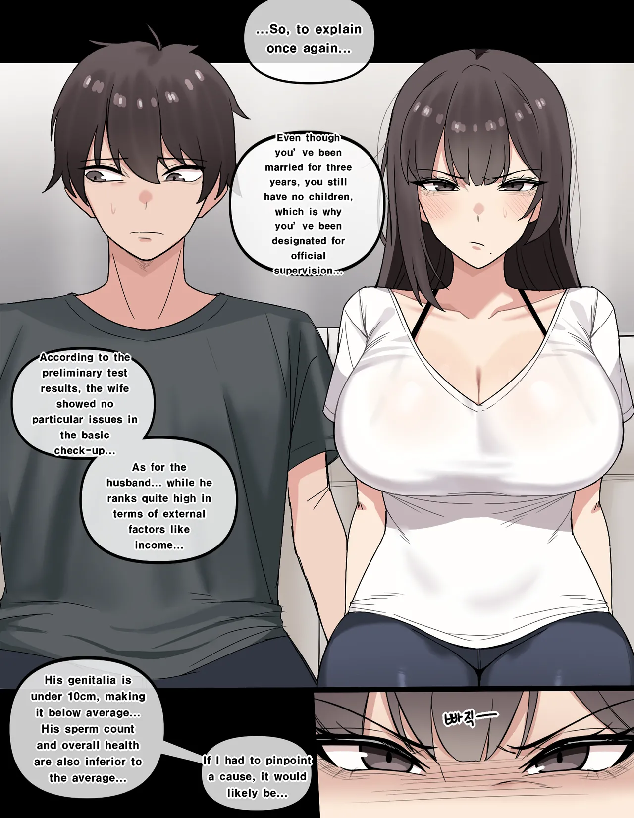 [Chihel]Special lesson my wife (Fanbox) English 图片编号 2