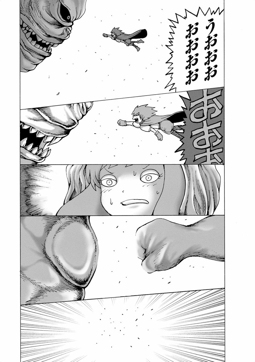 [Rensuke Oshikiri] Gamprin - Volume 1 图片编号 55