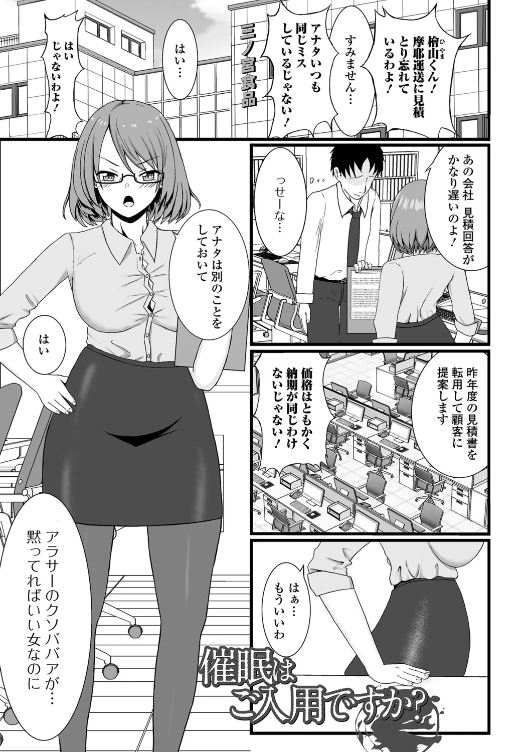 [Kosakai] Hitozuma Inkouroku 画像番号 19