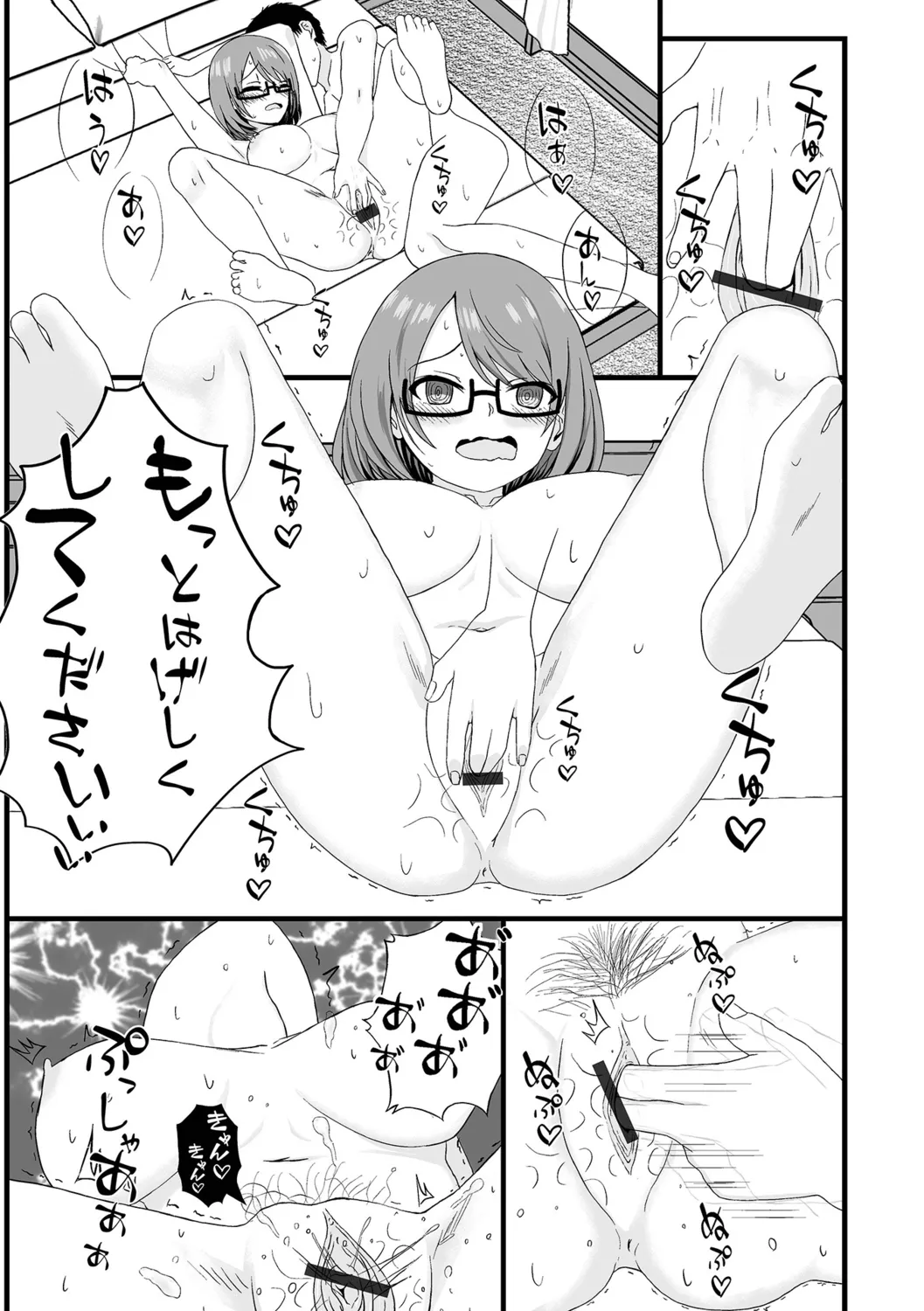 [Kosakai] Hitozuma Inkouroku 画像番号 27