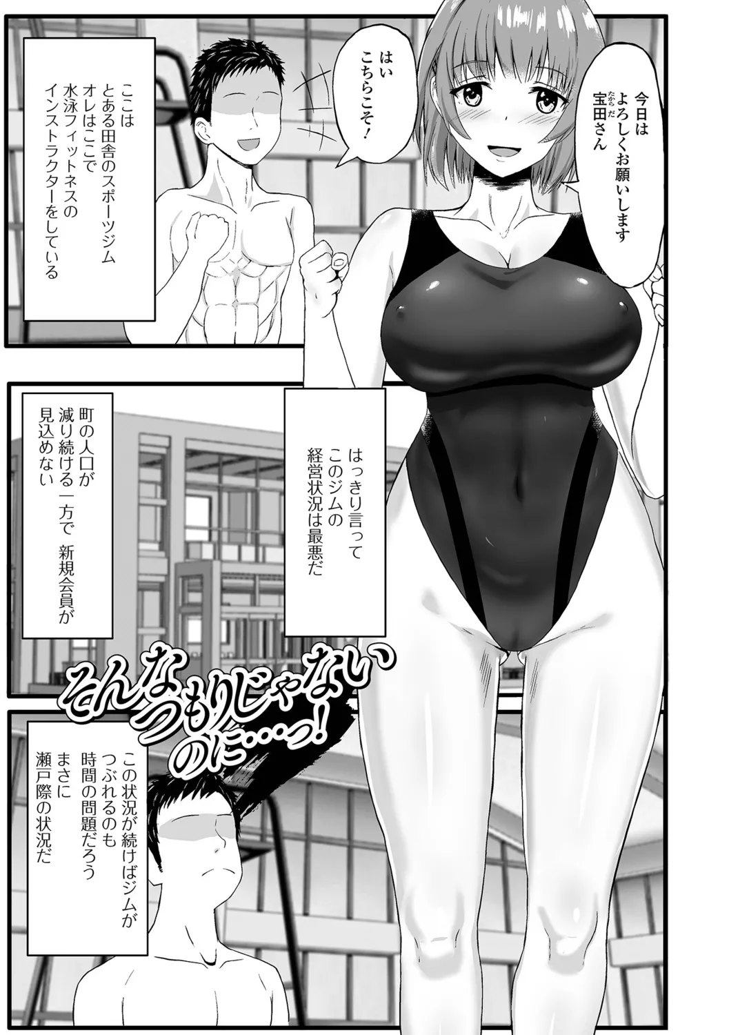 [Kosakai] Hitozuma Inkouroku 画像番号 35