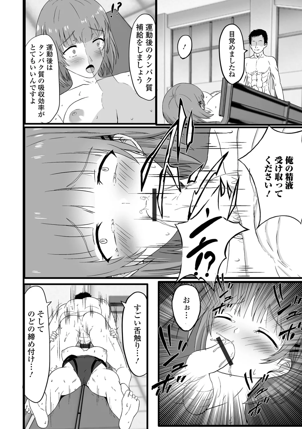 [Kosakai] Hitozuma Inkouroku 画像番号 46