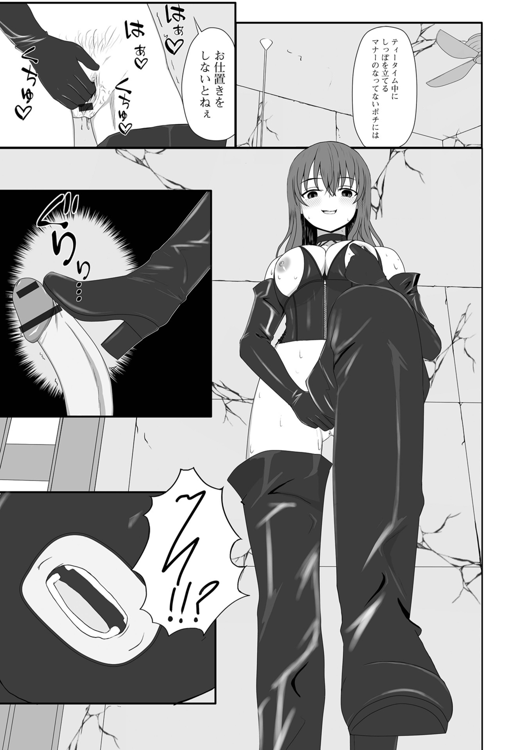 [Kosakai] Hitozuma Inkouroku 画像番号 61