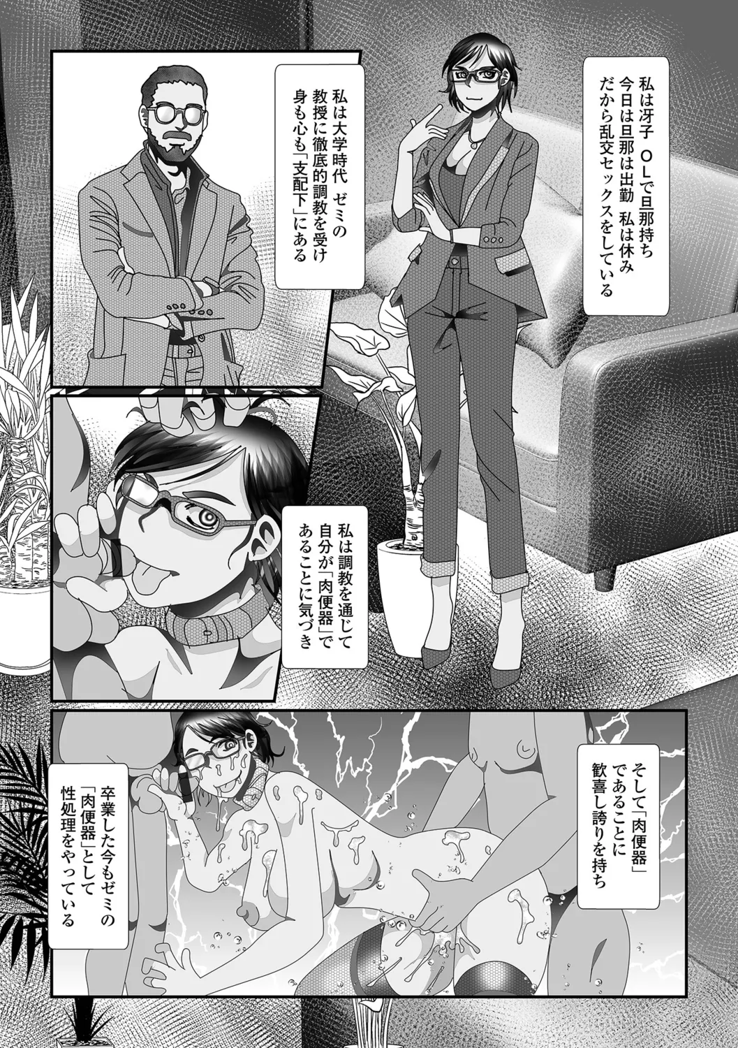 [TAMAKIN] Oku-san no Hentai Seiiyoku 图片编号 7