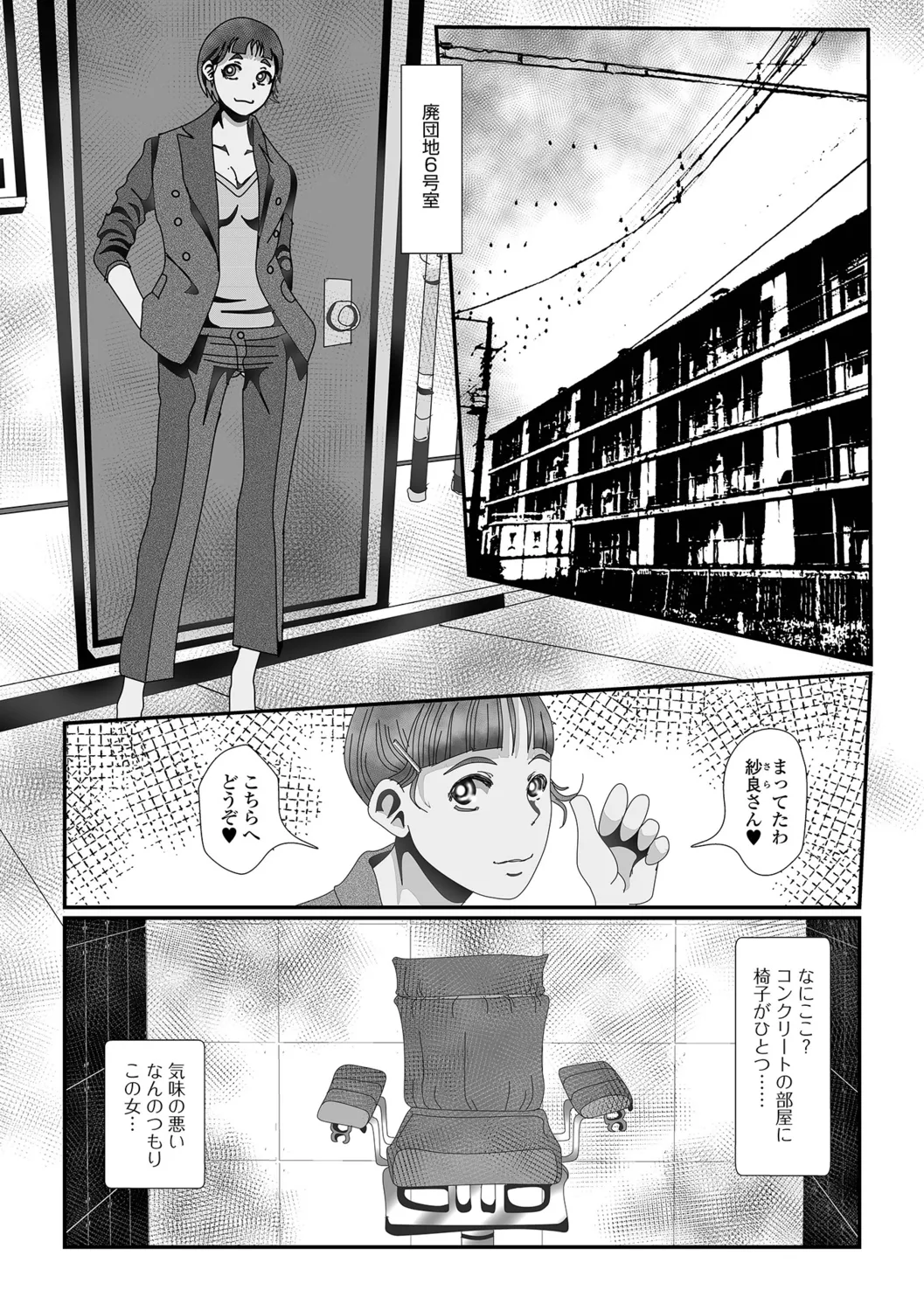 [TAMAKIN] Oku-san no Hentai Seiiyoku 图片编号 22