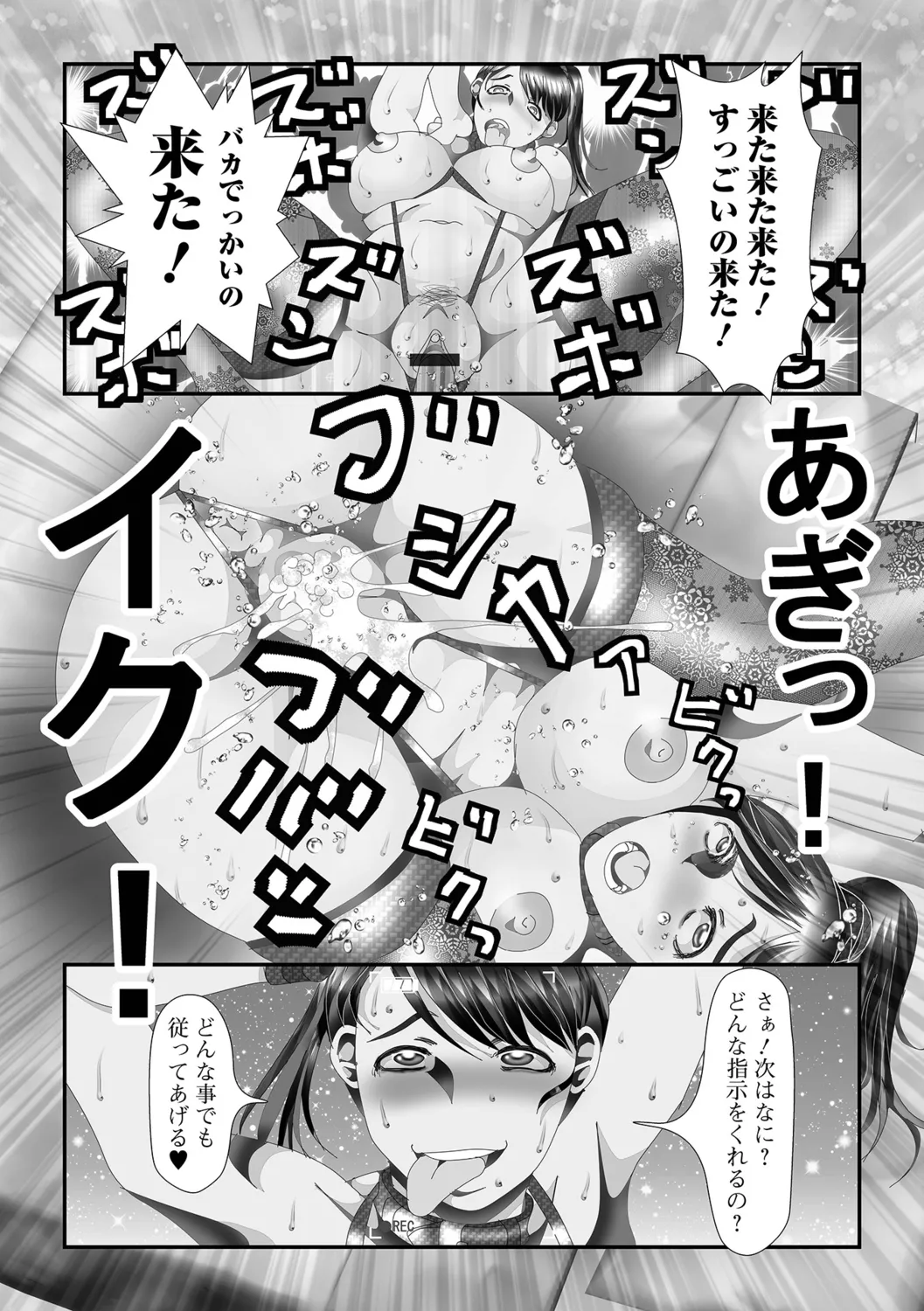 [TAMAKIN] Oku-san no Hentai Seiiyoku 图片编号 48