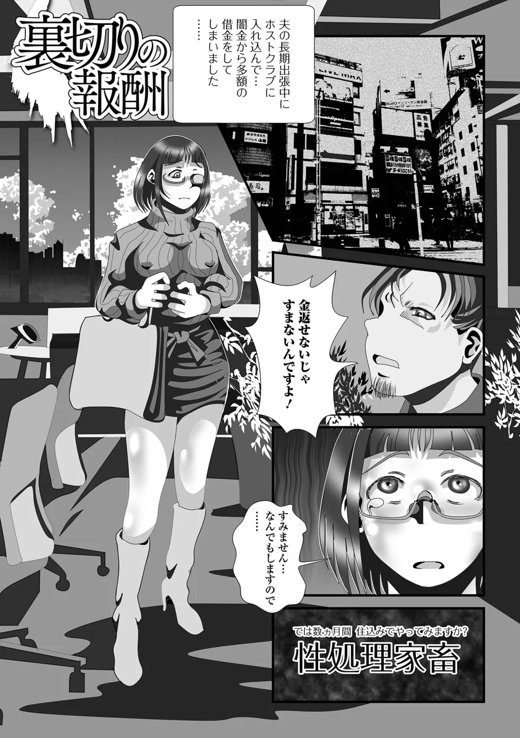 [TAMAKIN] Oku-san no Hentai Seiiyoku 图片编号 83