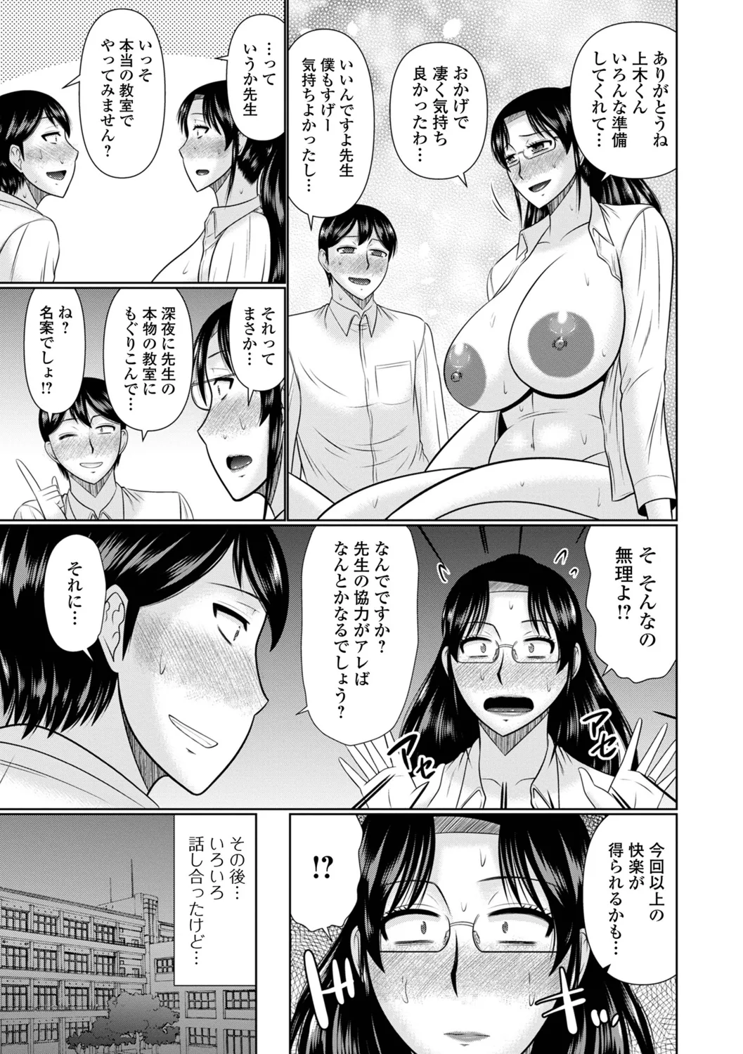 [Hatakeyama Tohya] Koyoi, Hitozuma no Yawahada no Naka de 图片编号 65