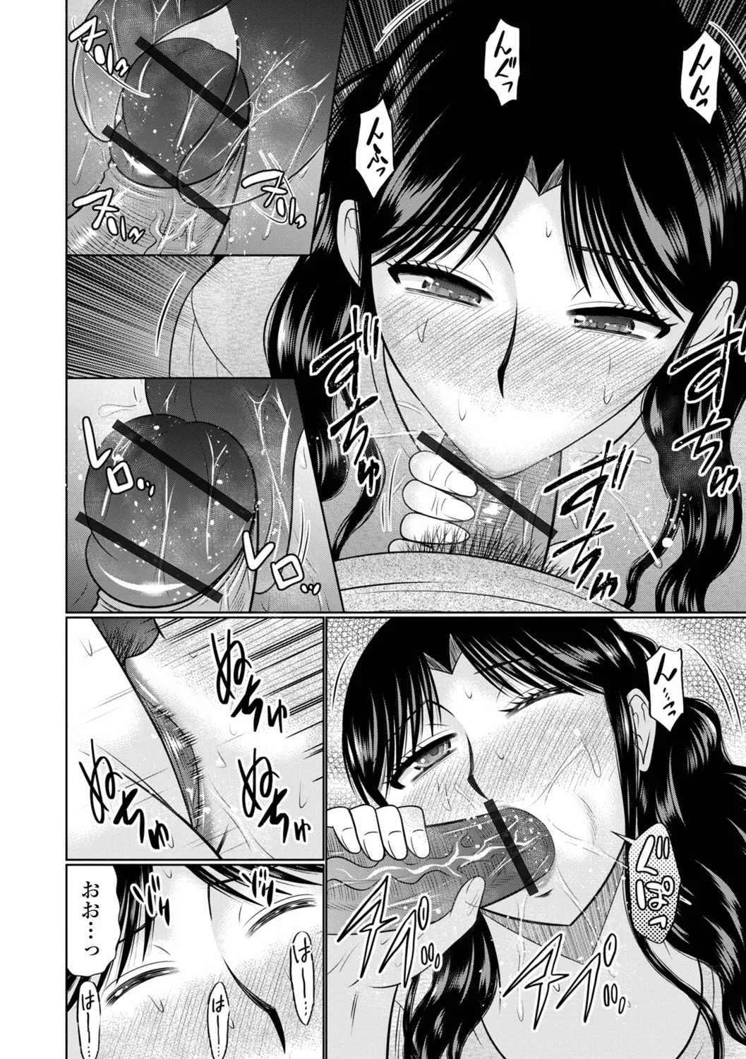 [Hatakeyama Tohya] Koyoi, Hitozuma no Yawahada no Naka de 图片编号 70