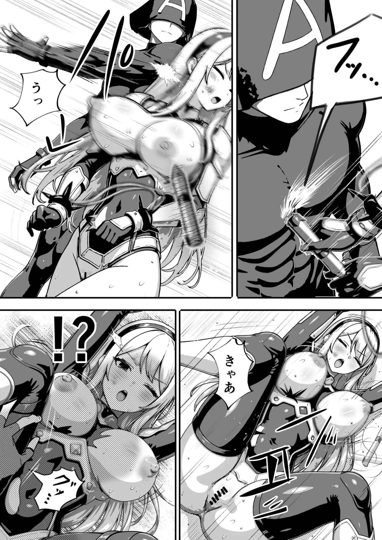 [Ratunitu Dot Com (Ratunitu)] Haiboku Heroines ～Yoku o Ubaware、Soshiki no Seidorei ni～ 图片编号 37