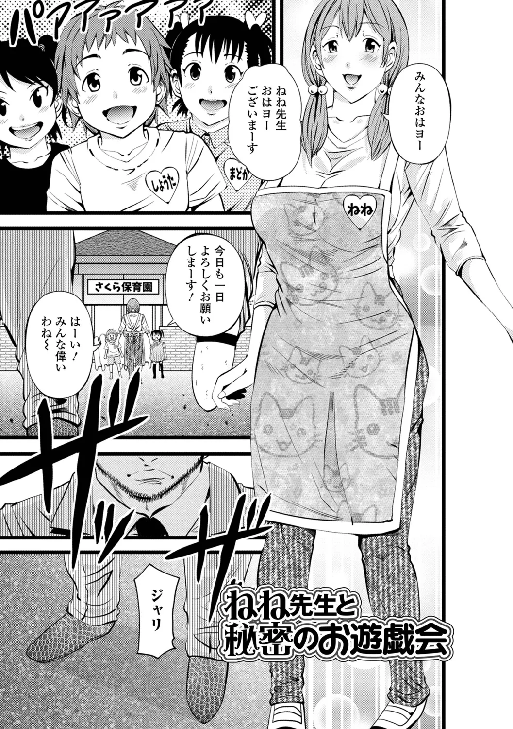 [Akiha@] Hitozuma Netori Irodori Life 图片编号 35