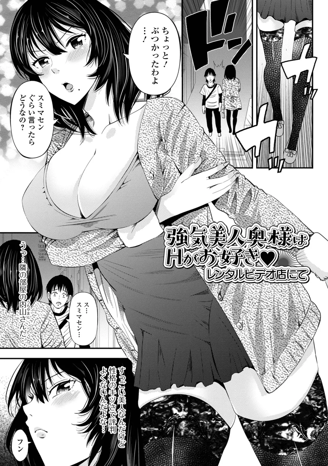 [Akiha@] Hitozuma Netori Irodori Life 图片编号 51