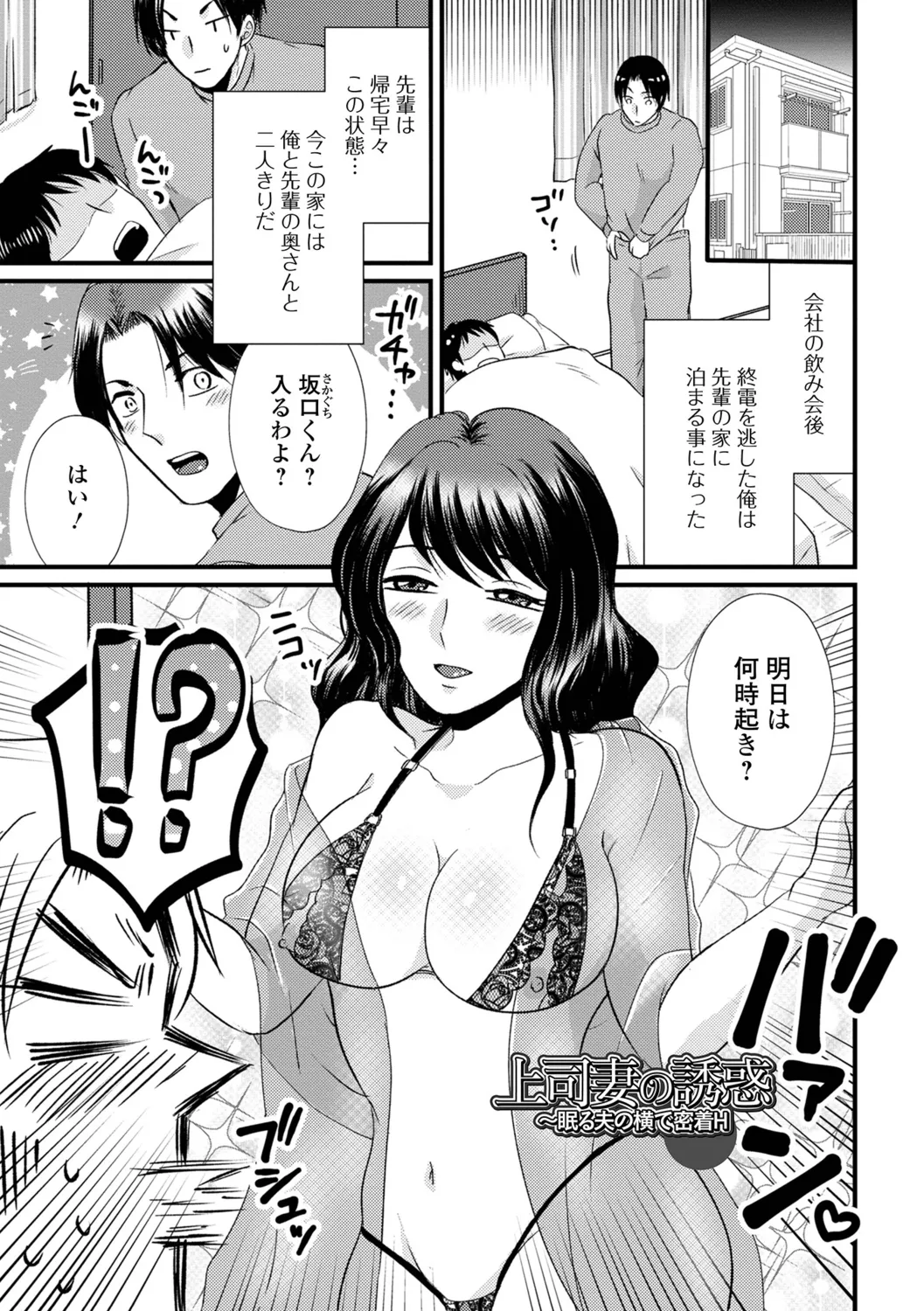 [Kanchi] Hitozuma Hamerare Izon 图片编号 67